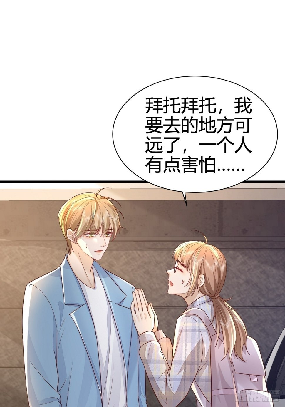 44 是你叫的车？30