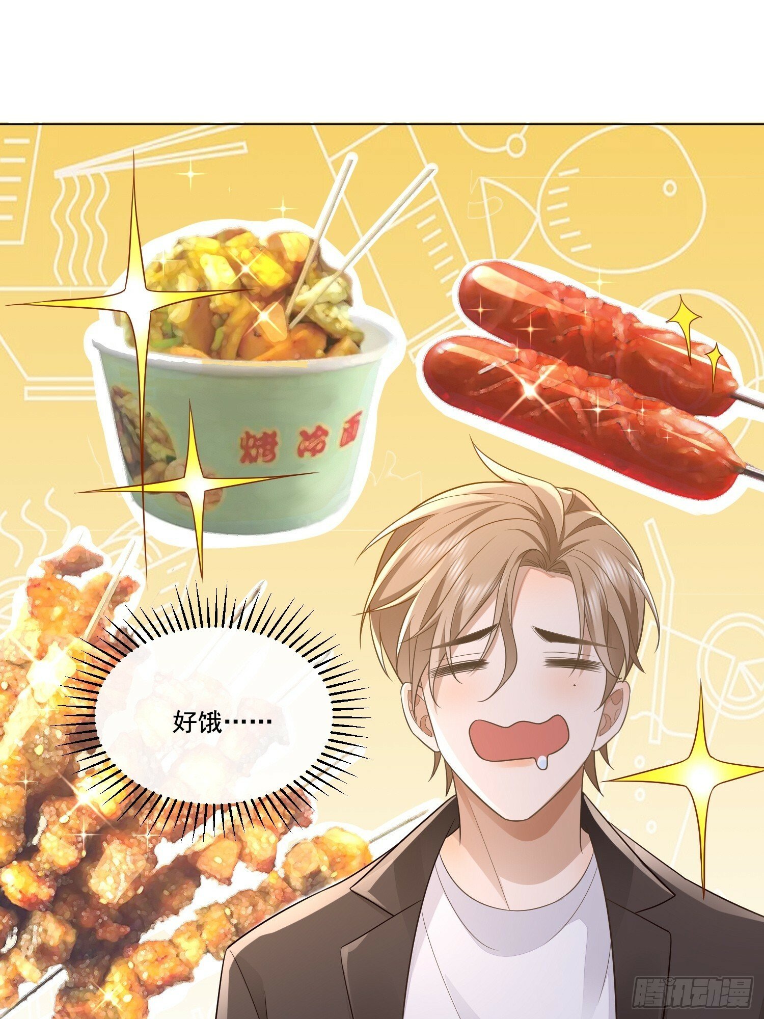 14 穆珂大改造27