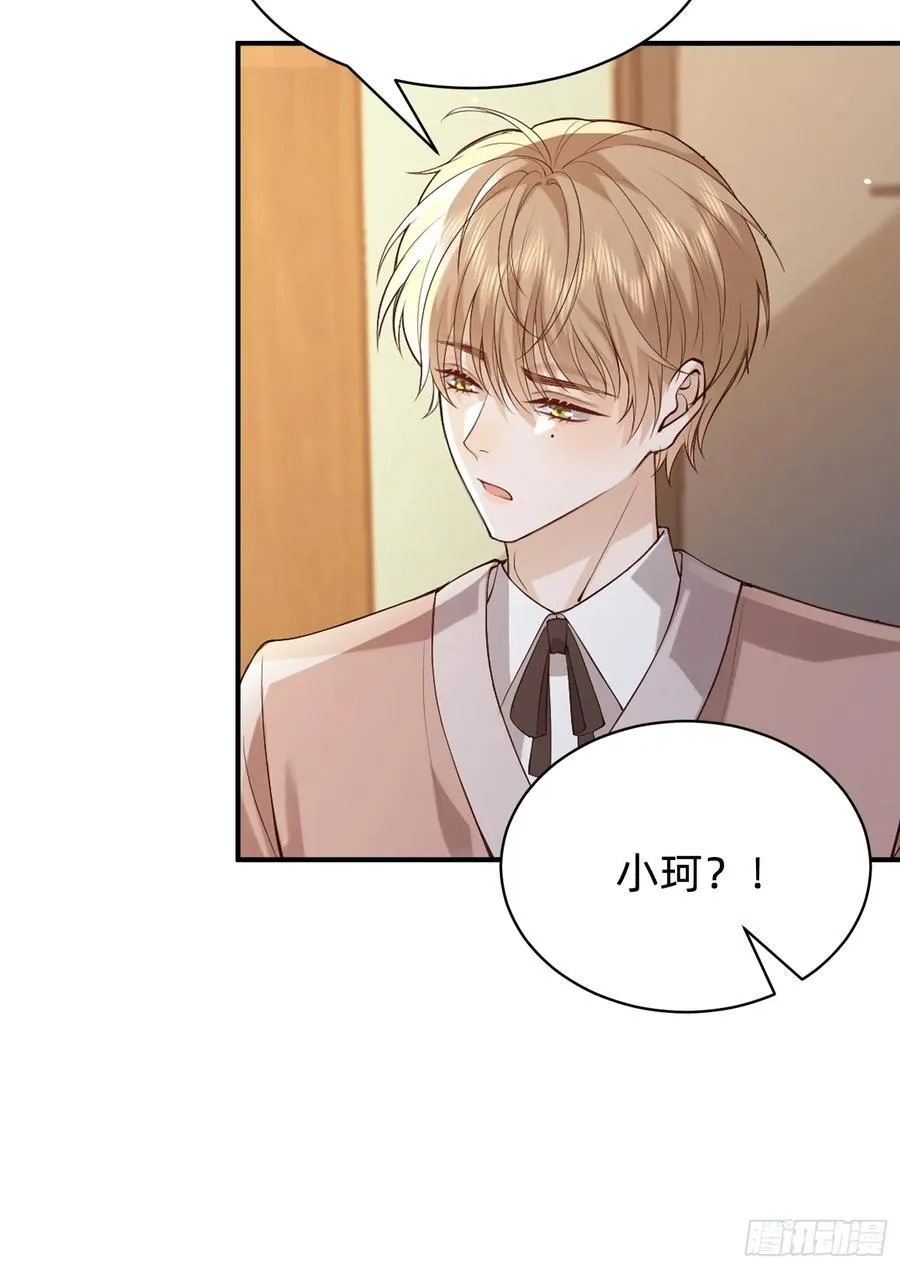 119 你还好吗27