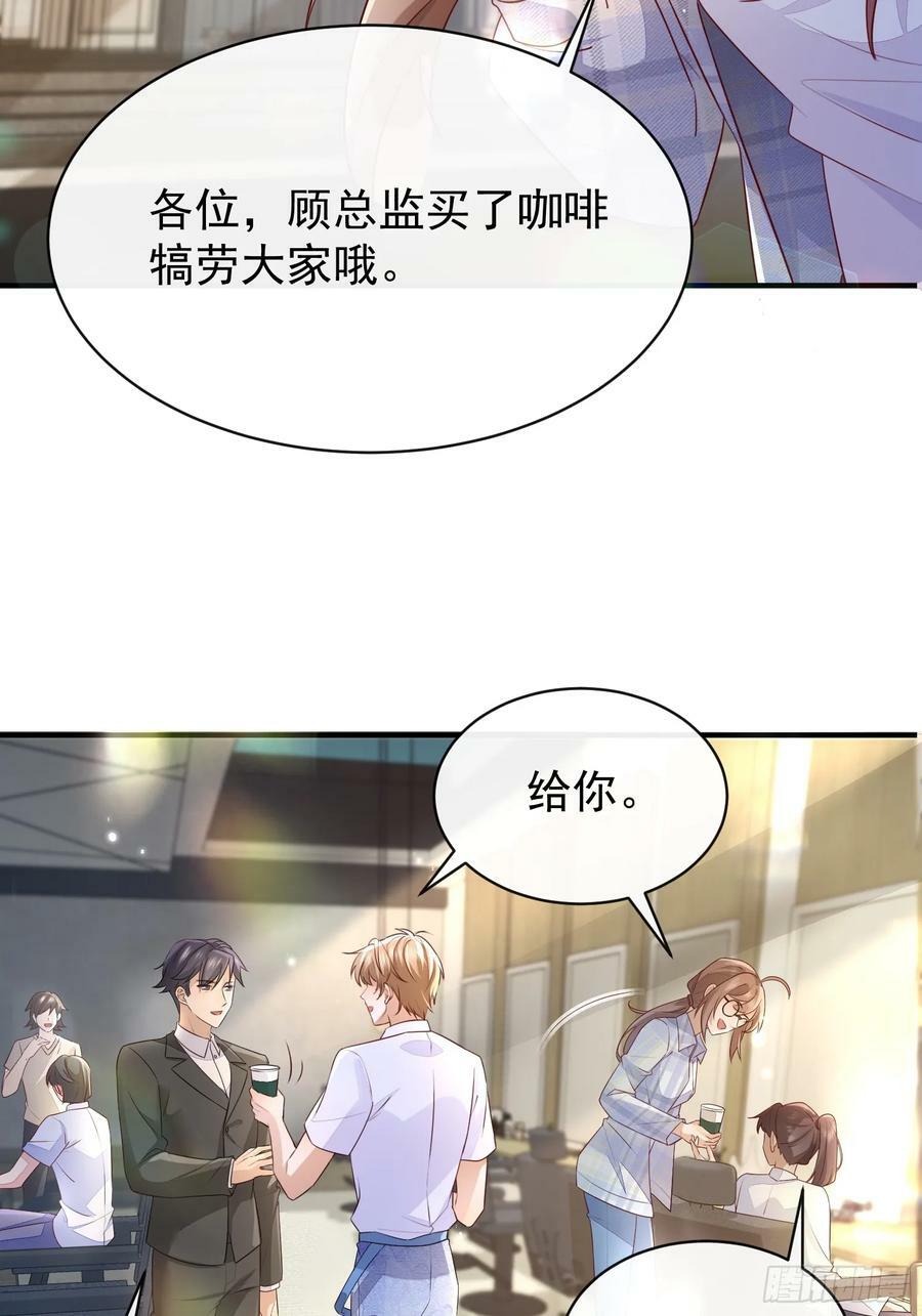 49 关心他？17