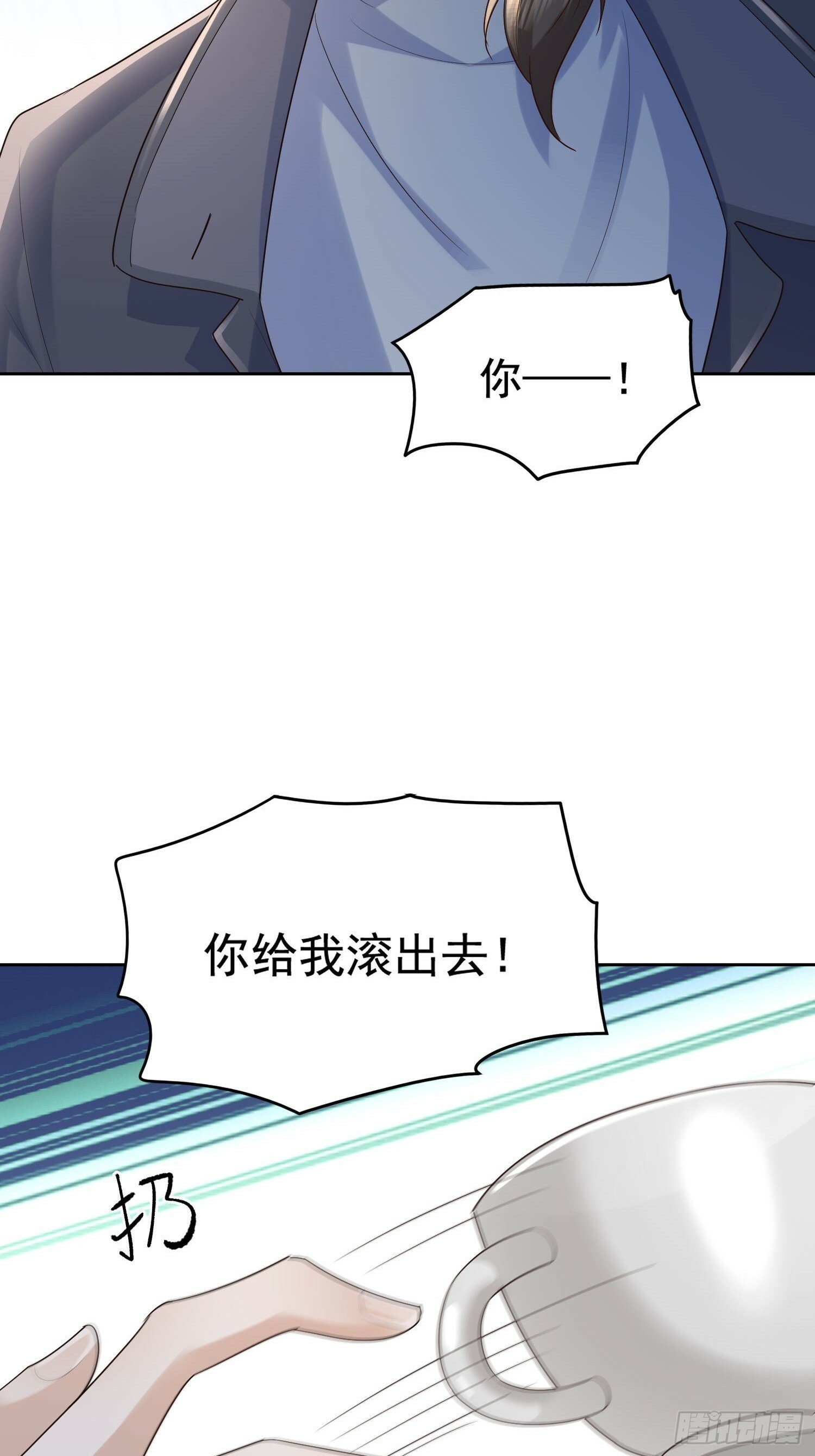 76 在上面39