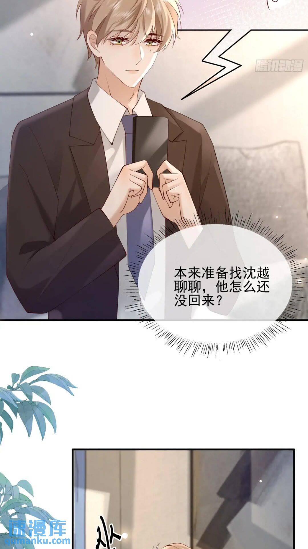 102 粉红战士31