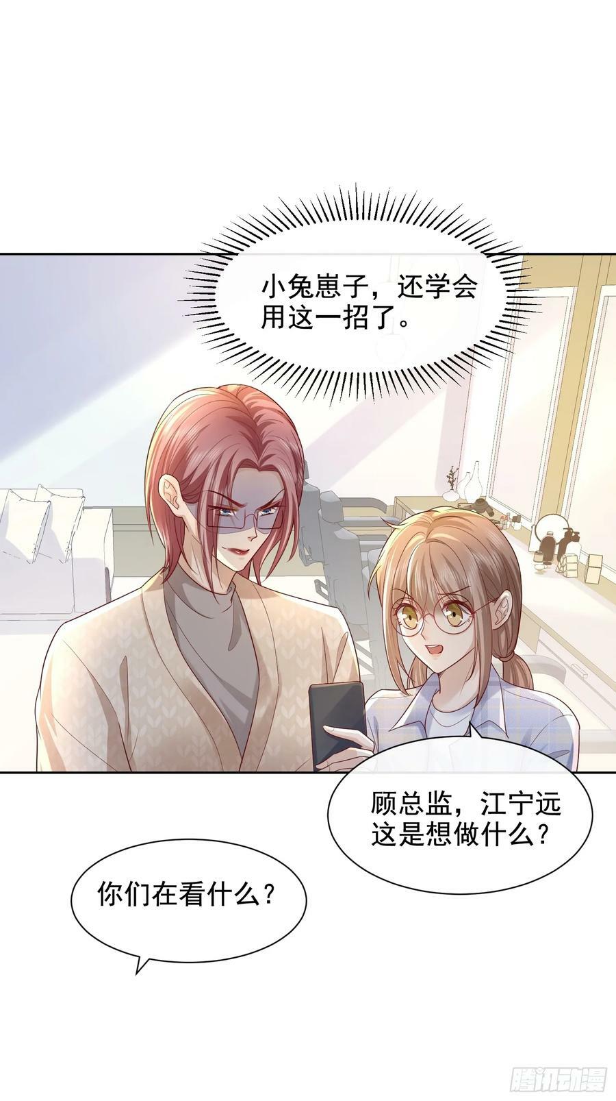 50 不要脸！1