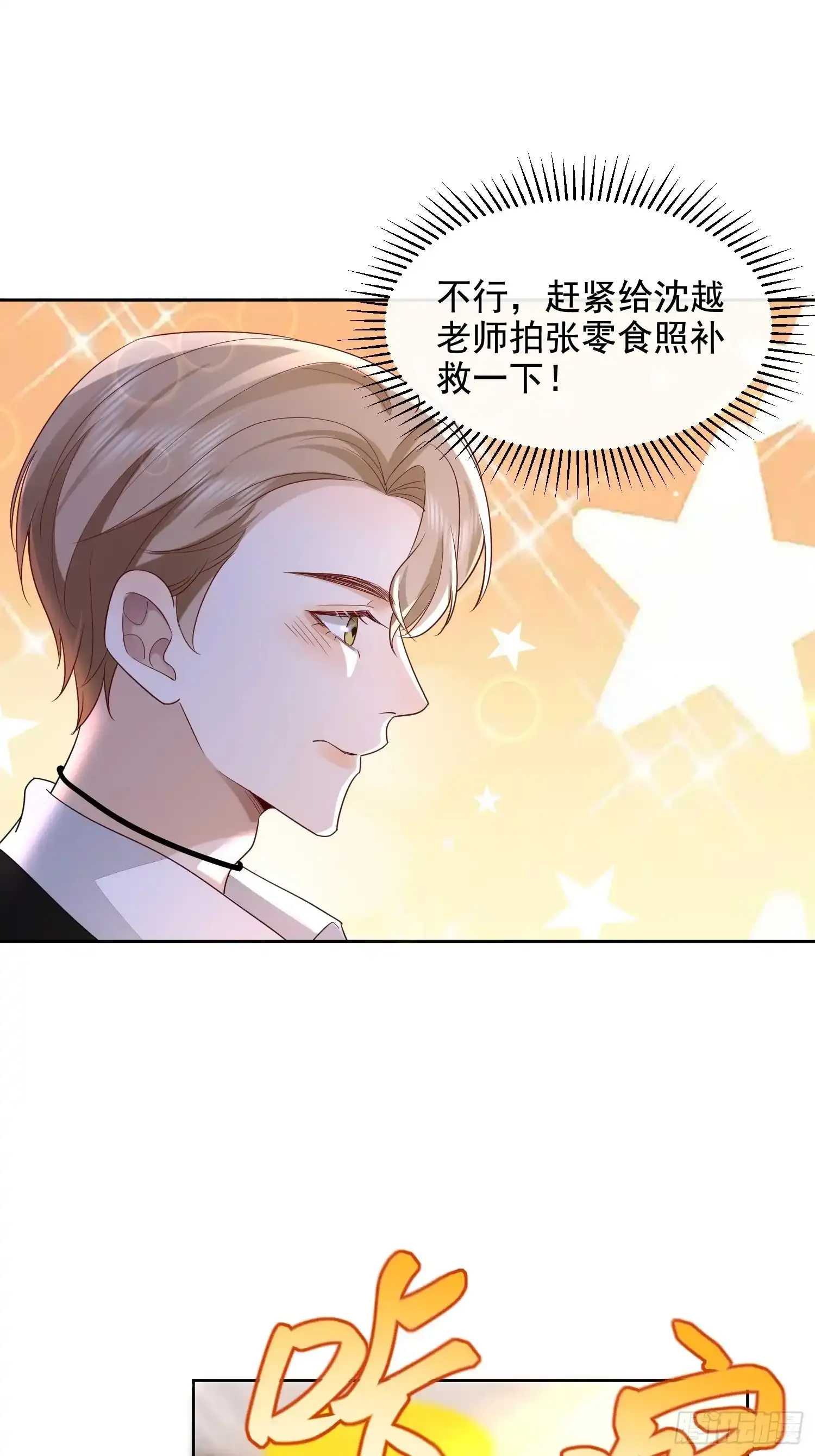 56 晚安宝贝32