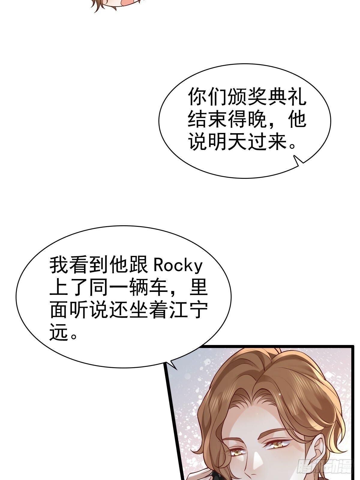 84 求生8