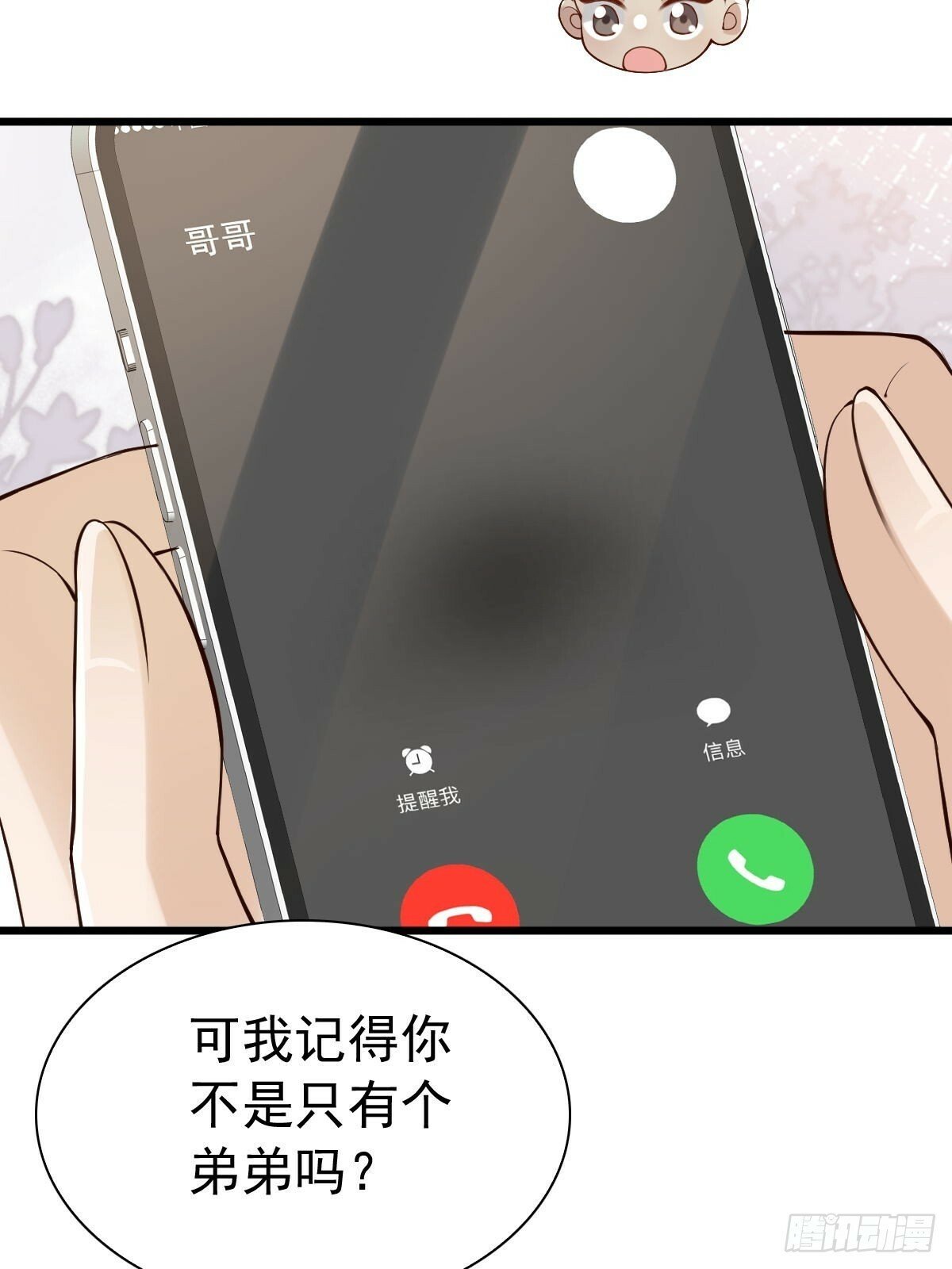 84 求生16