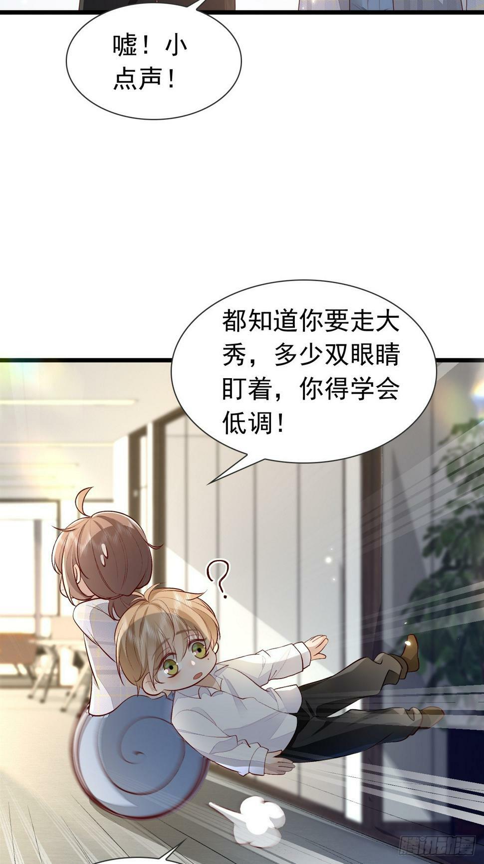38 过来点14