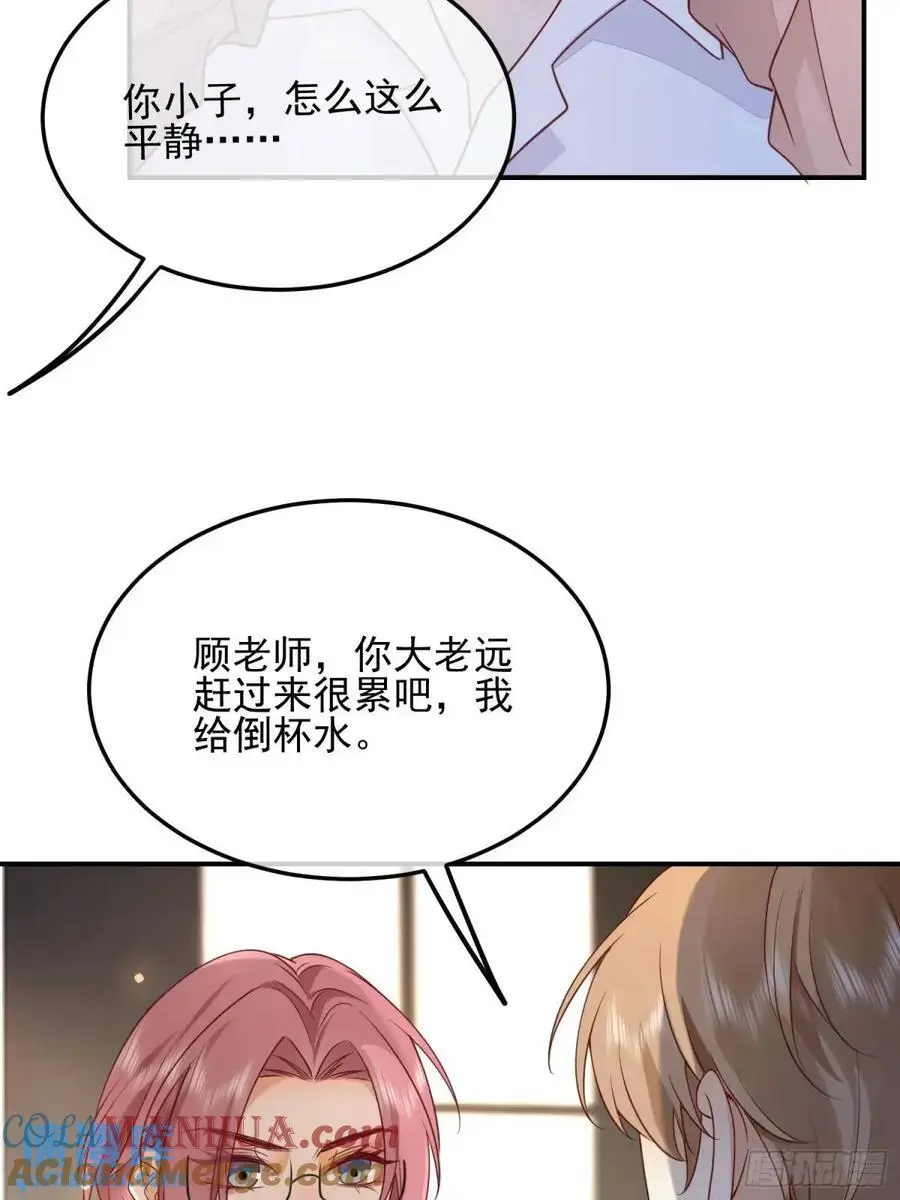 110 被耍了？20
