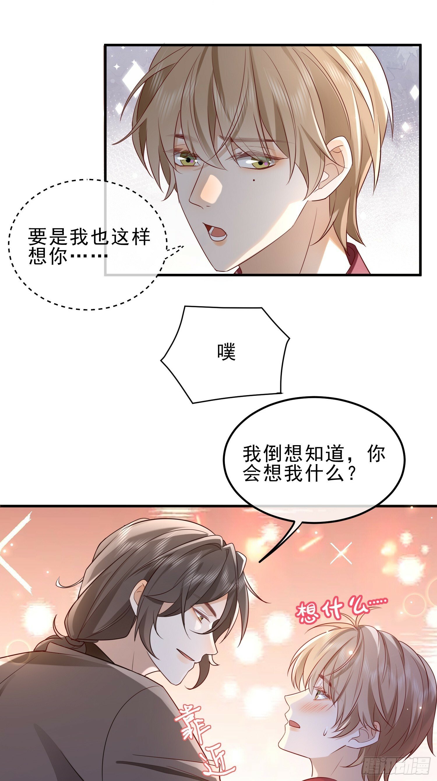 58 这样想你27