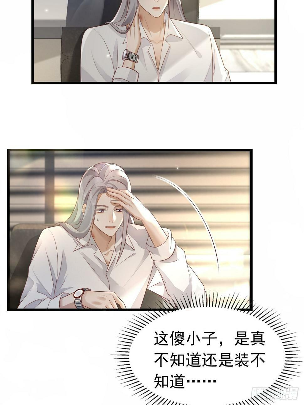 38 过来点25