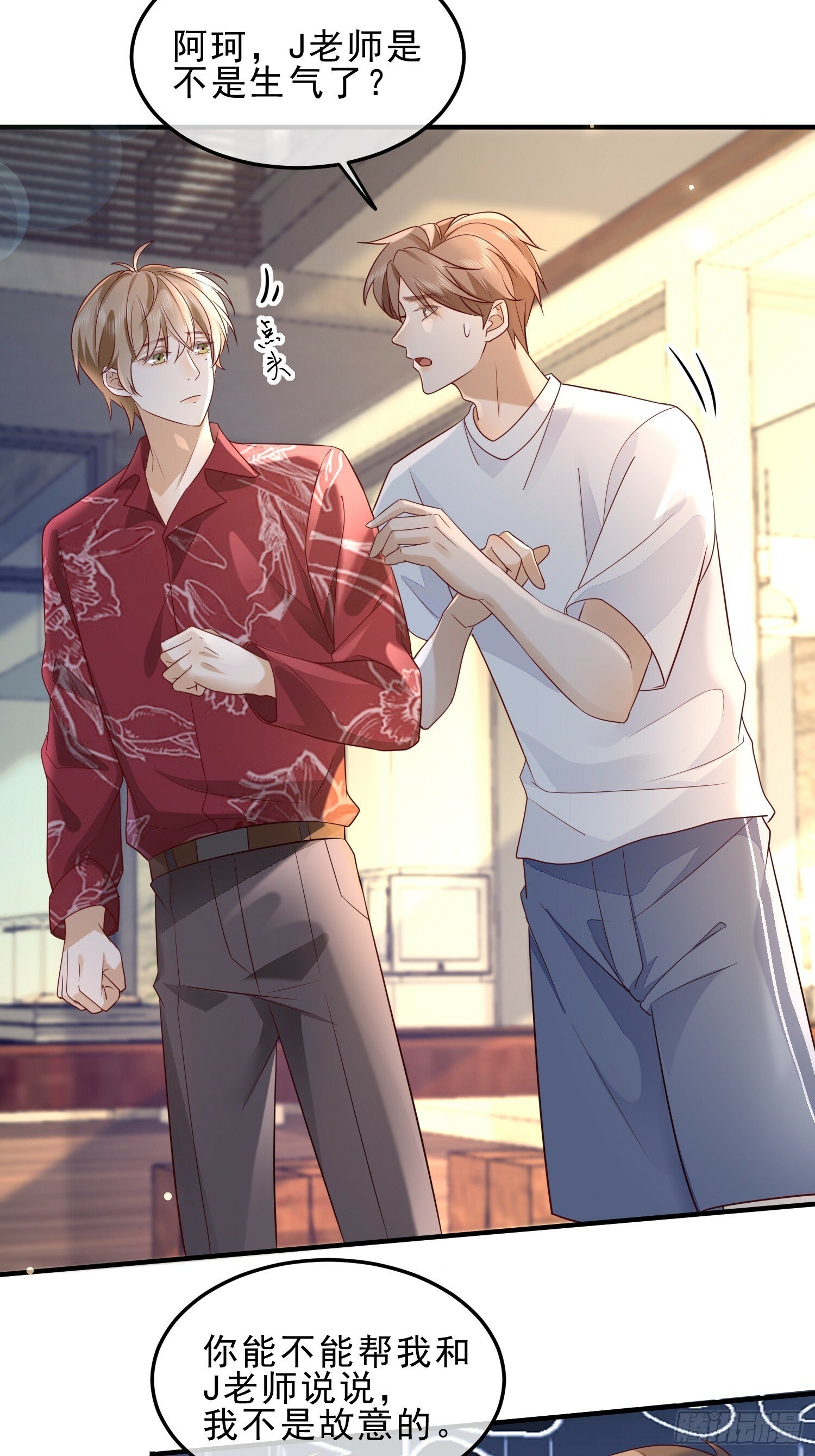 58 这样想你6