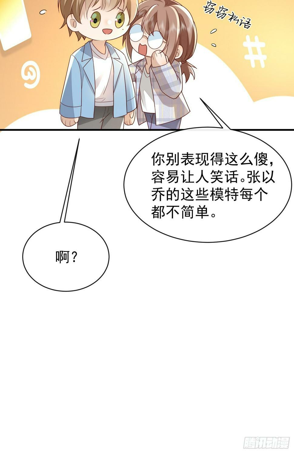 43 你喝不喝17