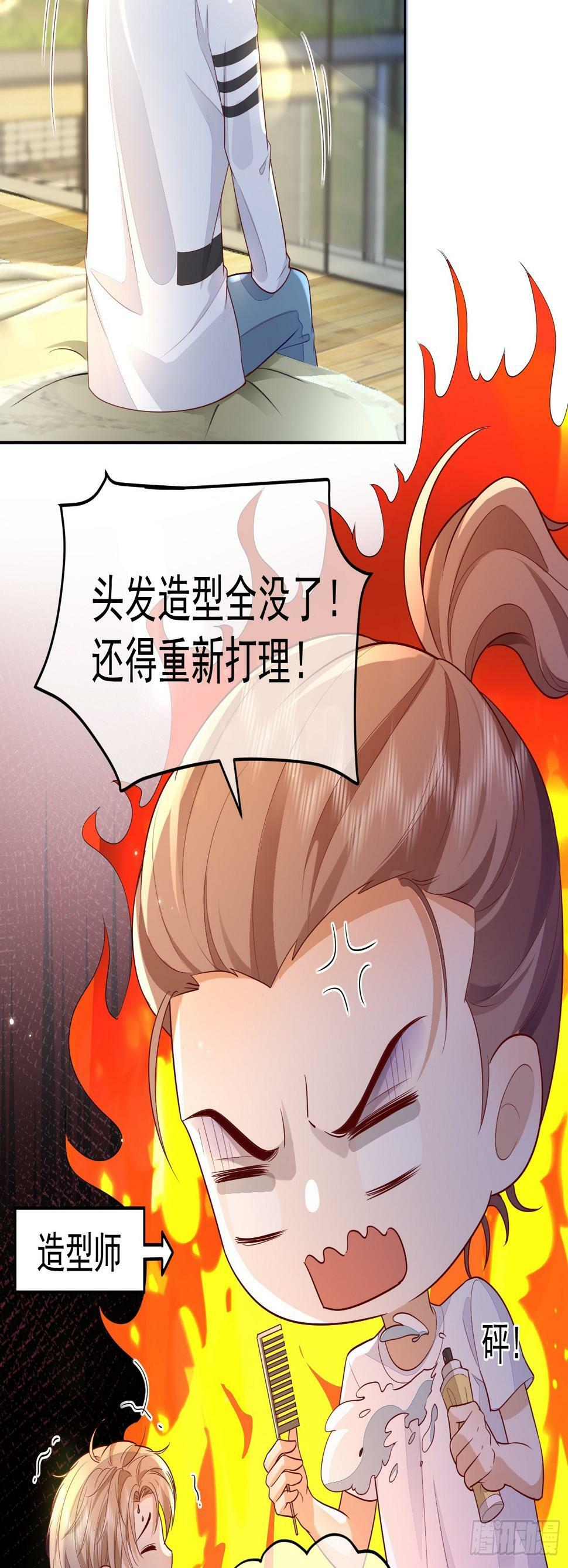 33 无意诱惑11