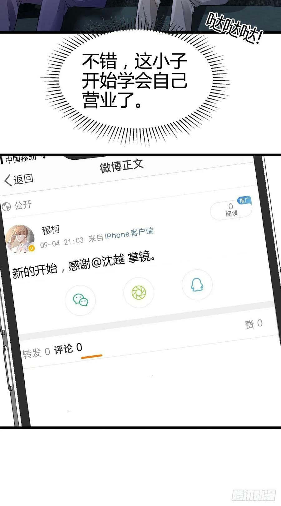 47 懂事了29