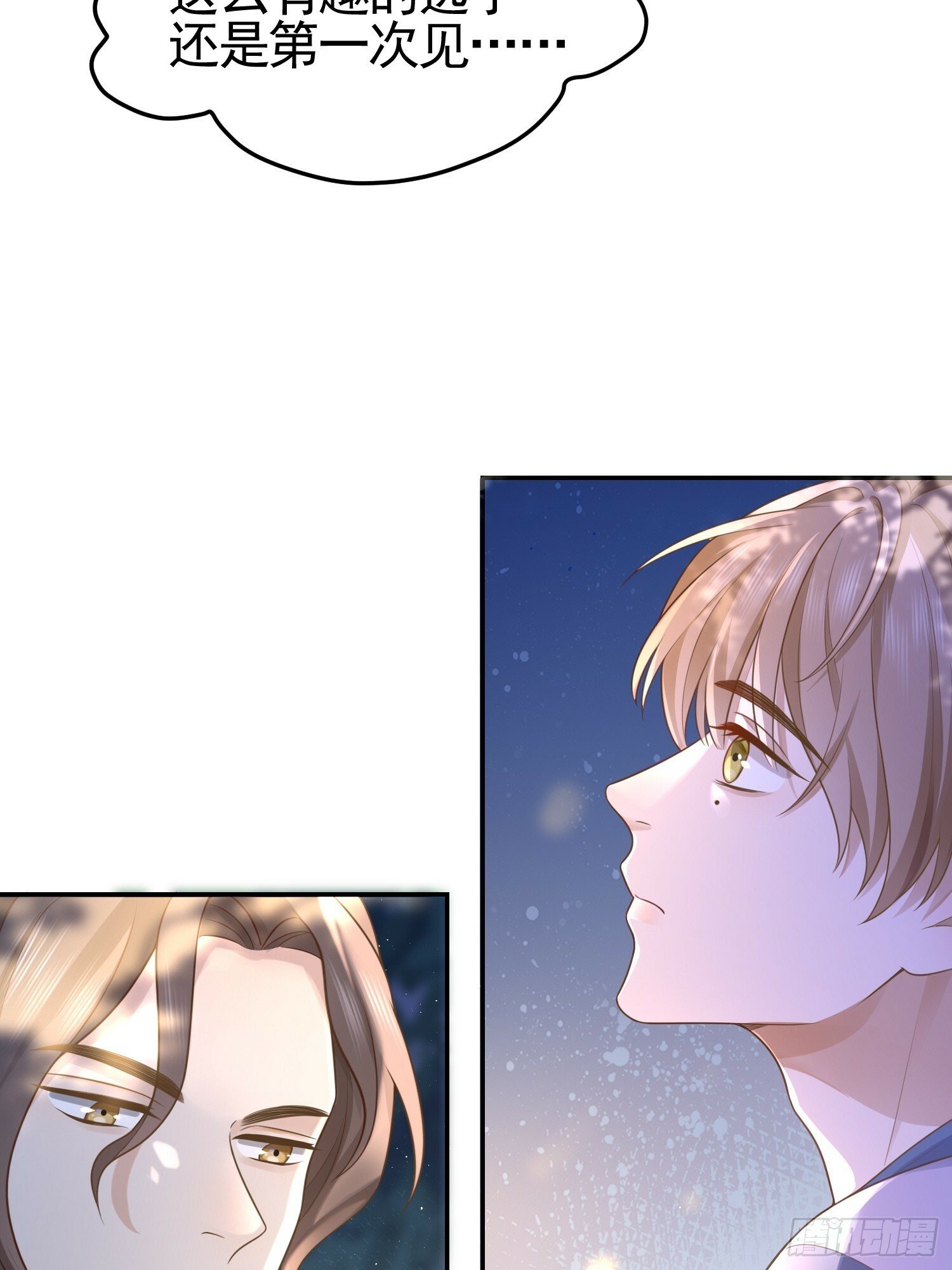 3 骗走地瓜10