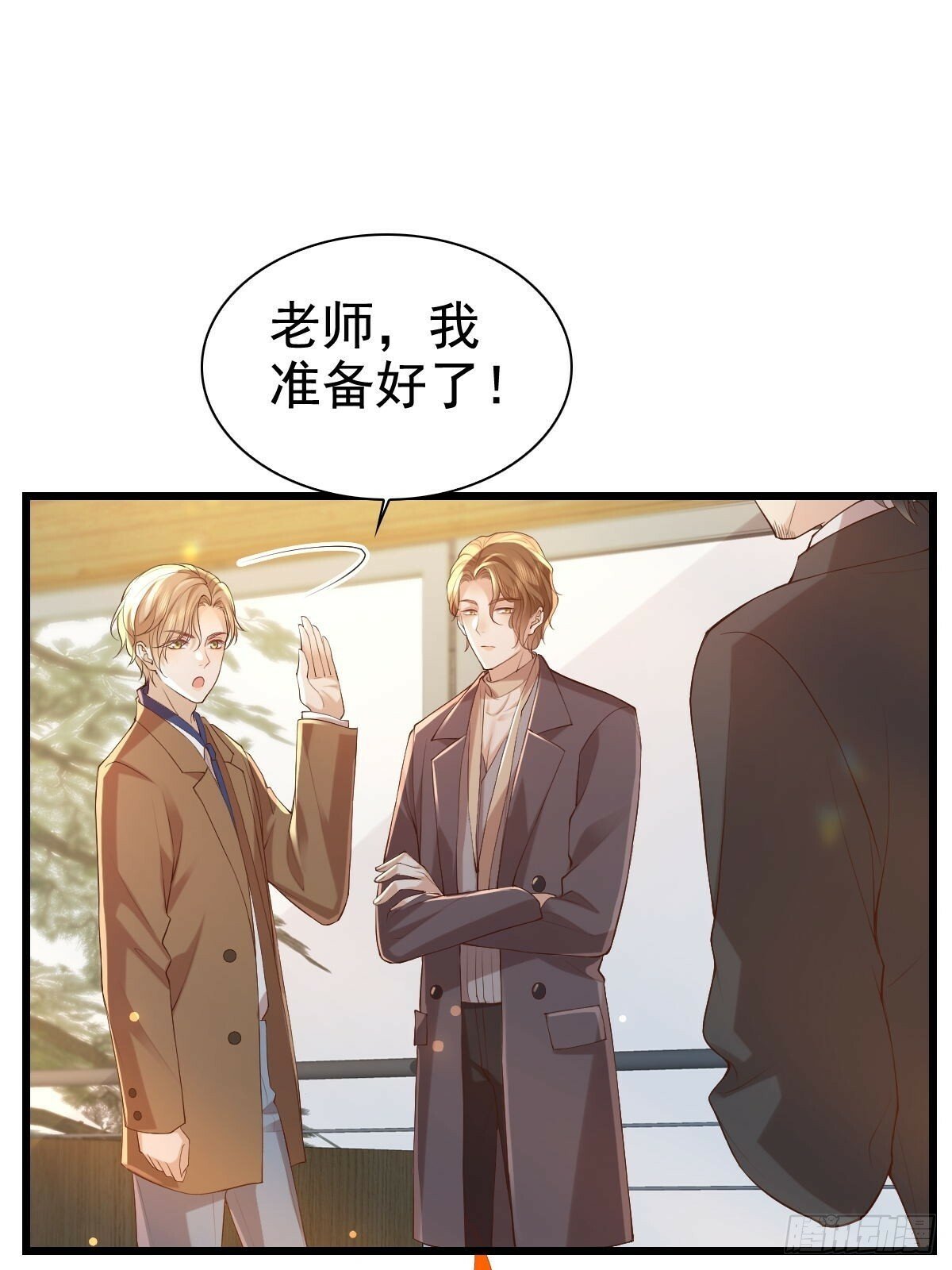 75 珍惜他10