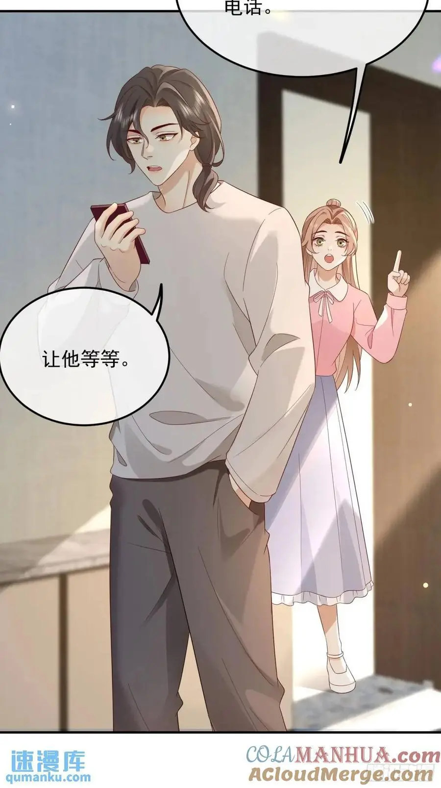 110 被耍了？10