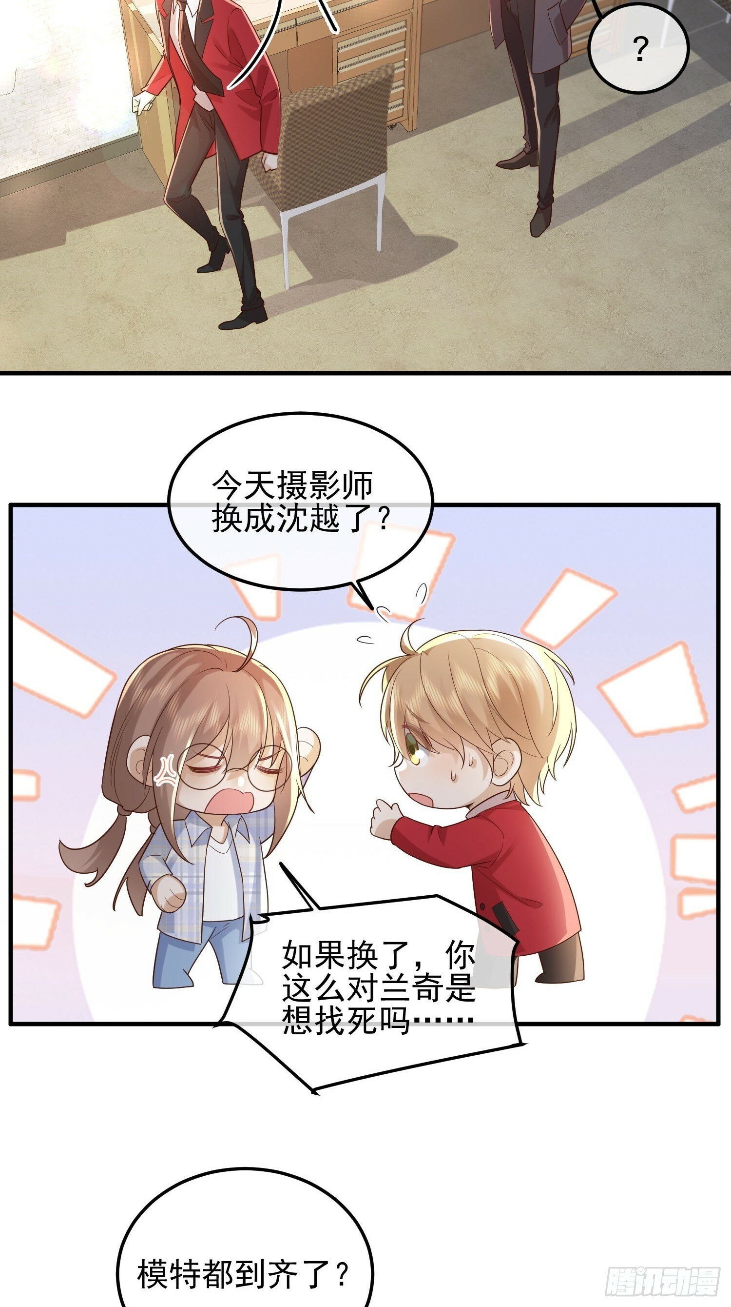 74 复合？3