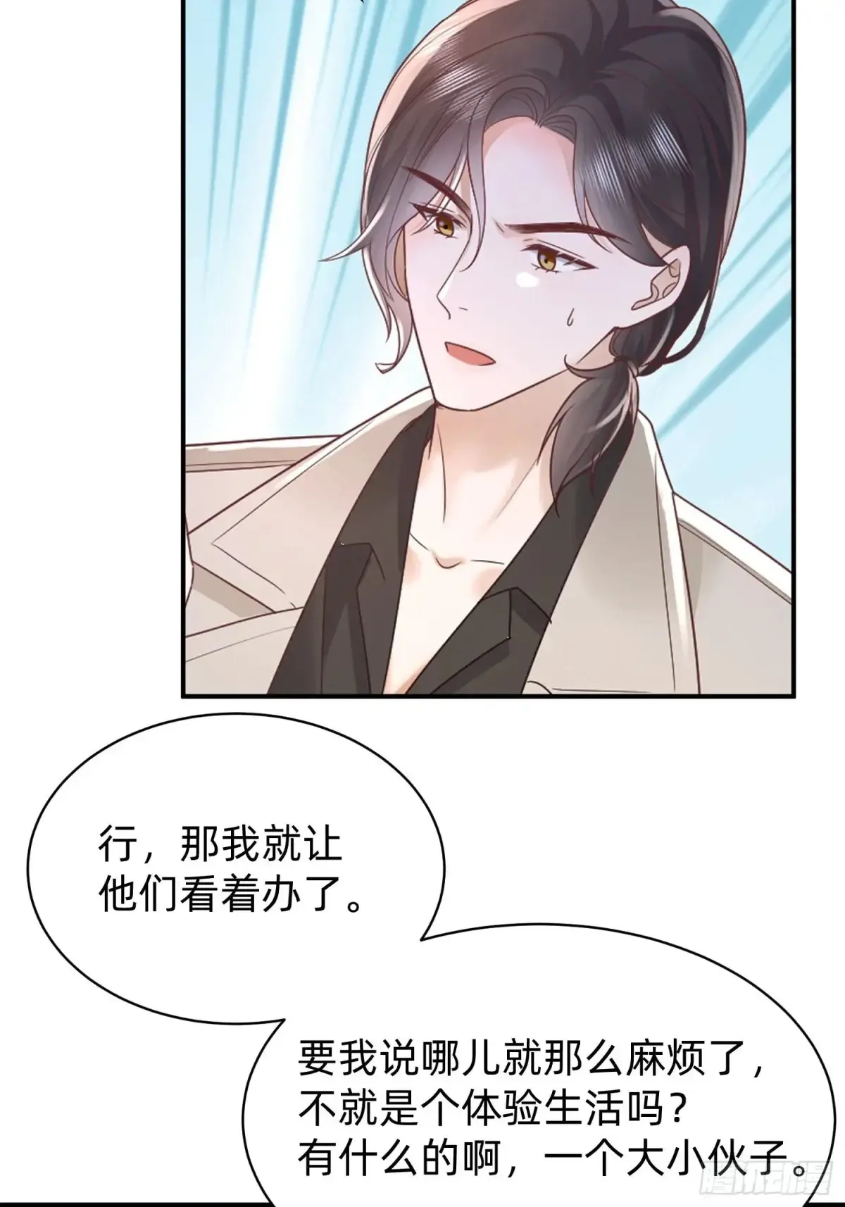 122 想好了17