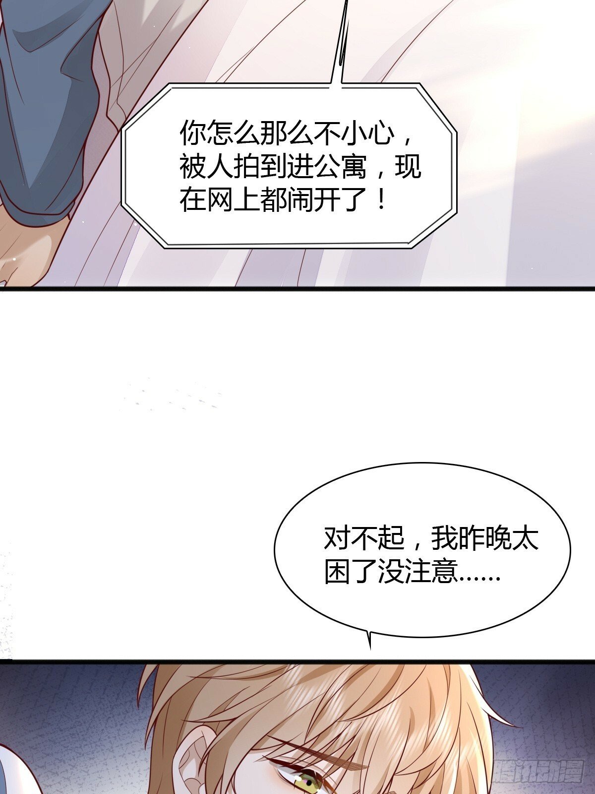 23 小机灵2