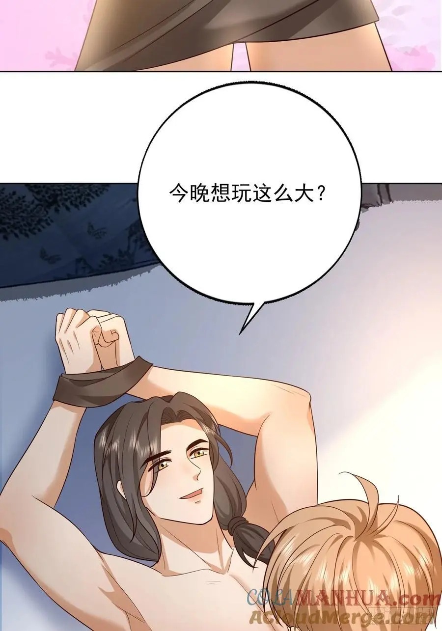 109 撒娇45