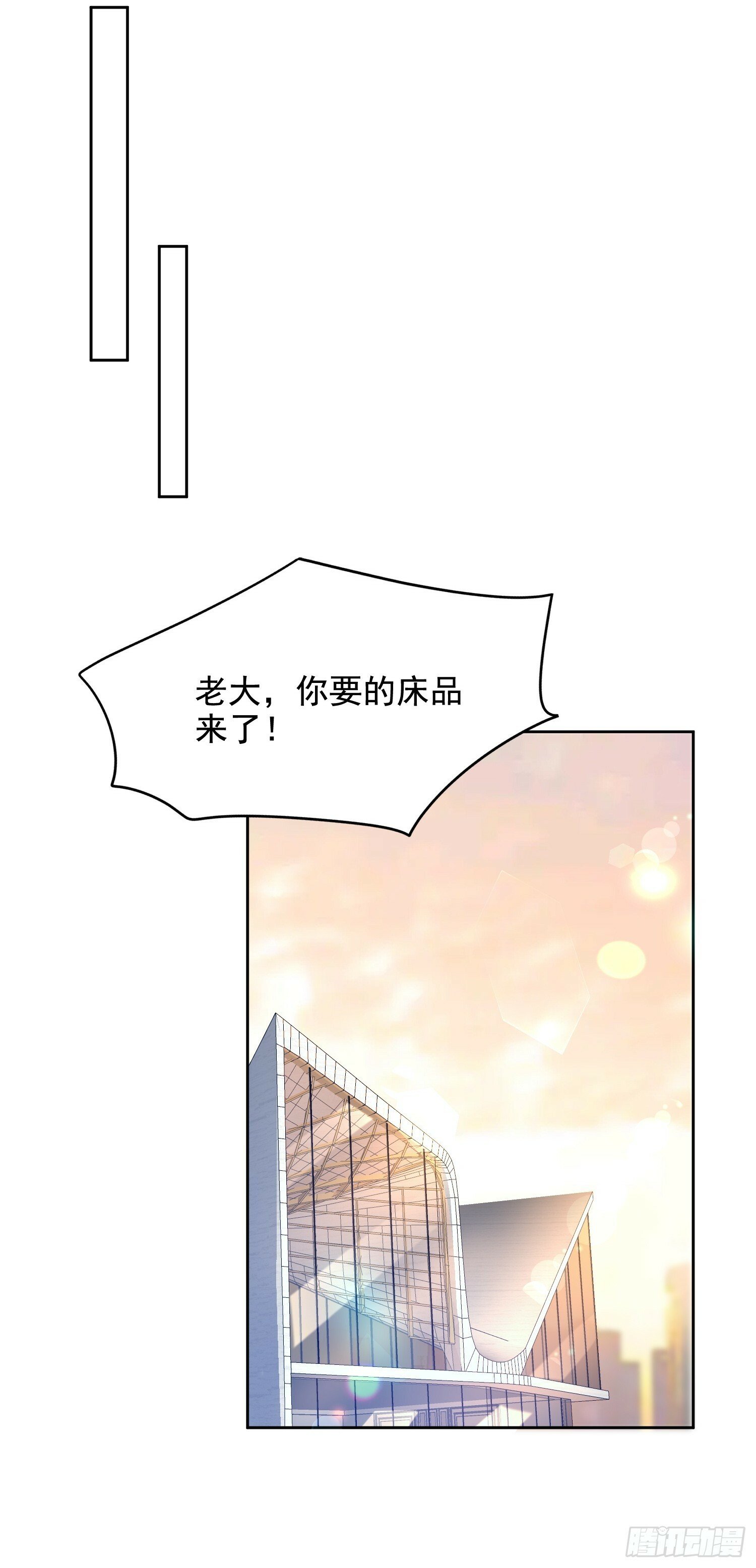 32 型男养成33