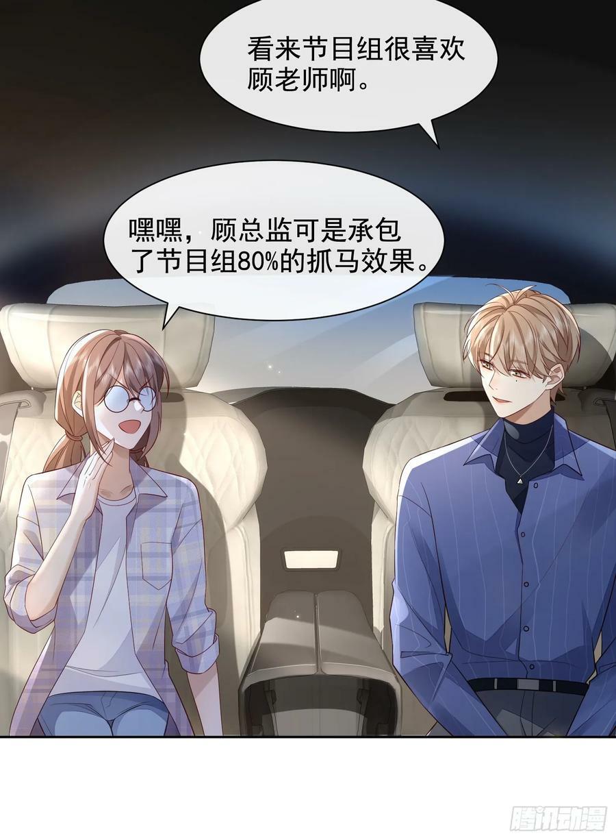 48 老娘心情不佳19
