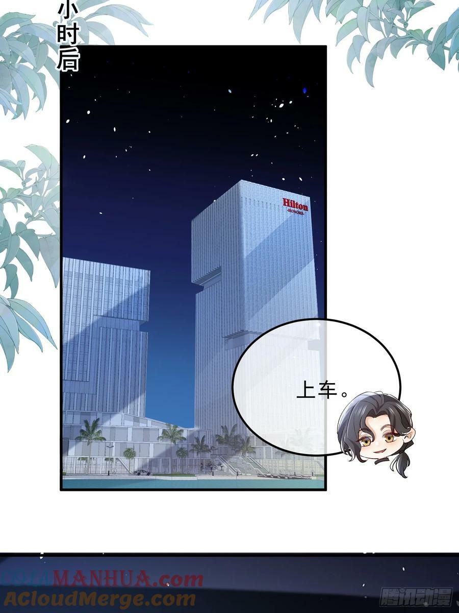 53 错过才后悔12