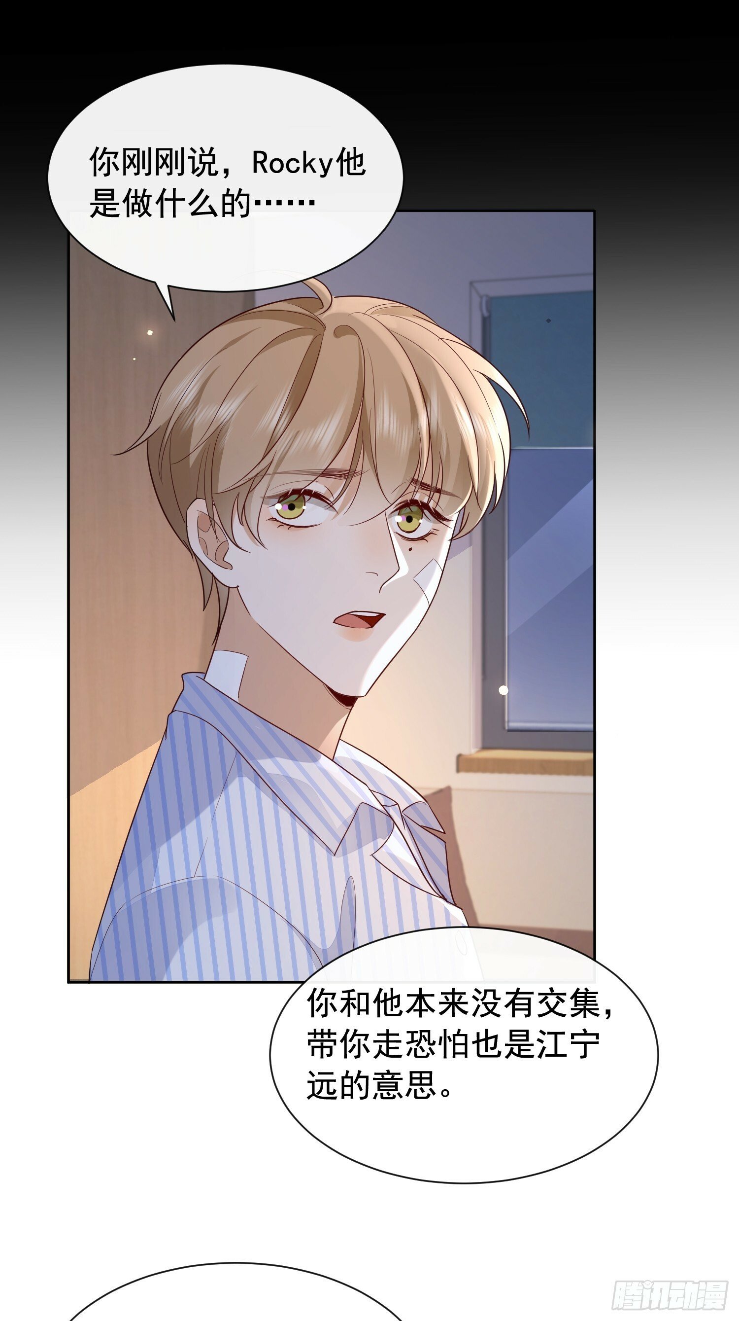 85 因为是你30
