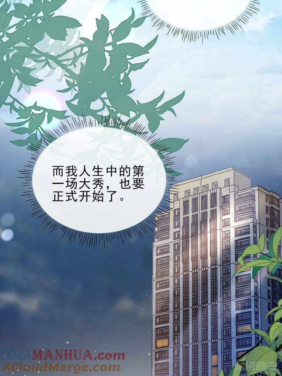 54 先放过你12