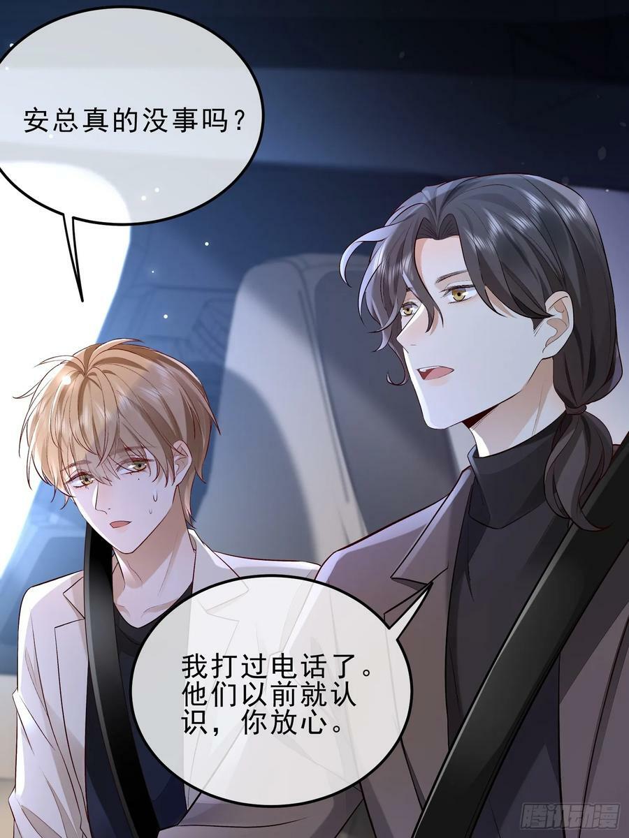53 错过才后悔13