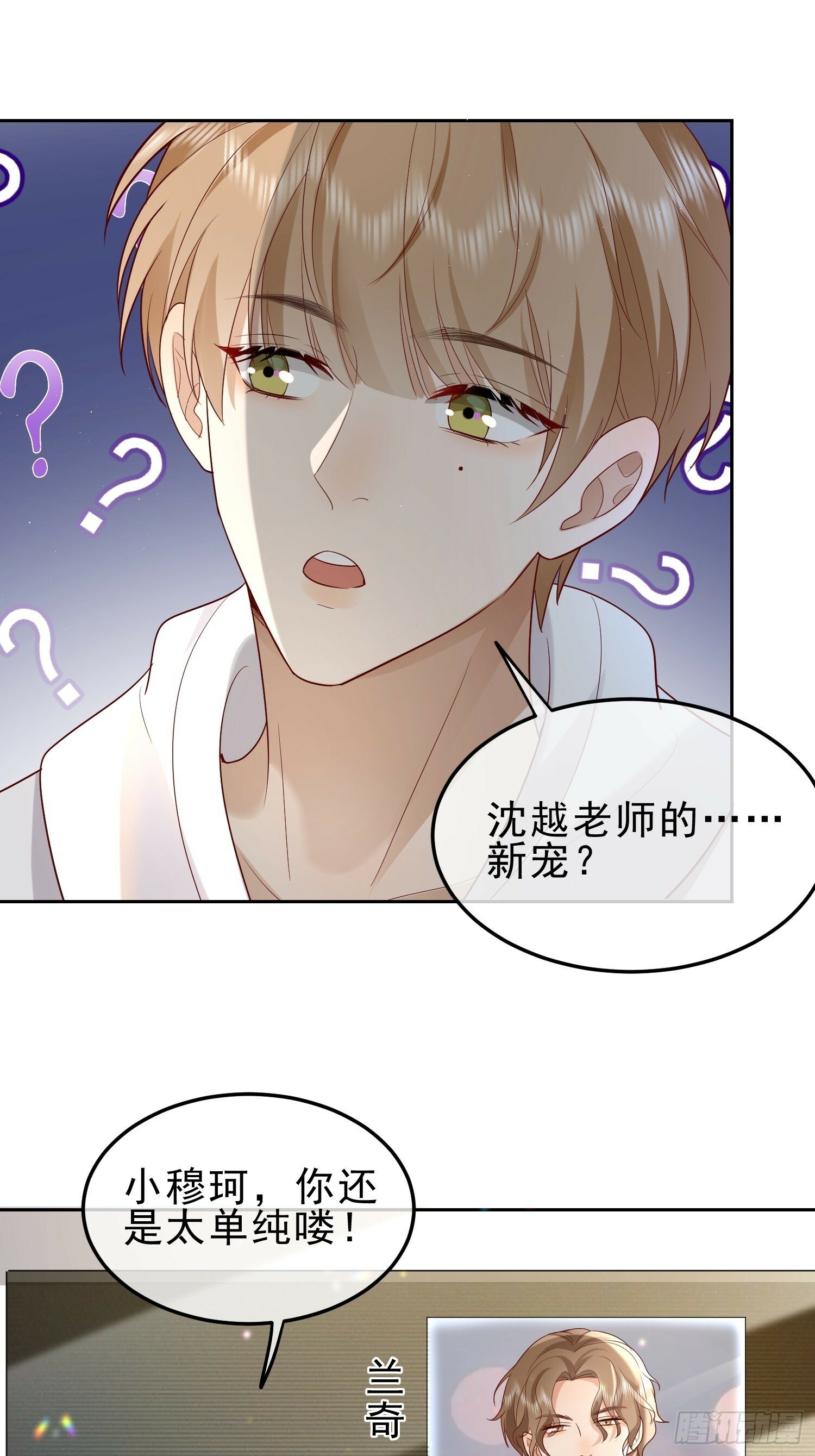 20 被幸福围绕39