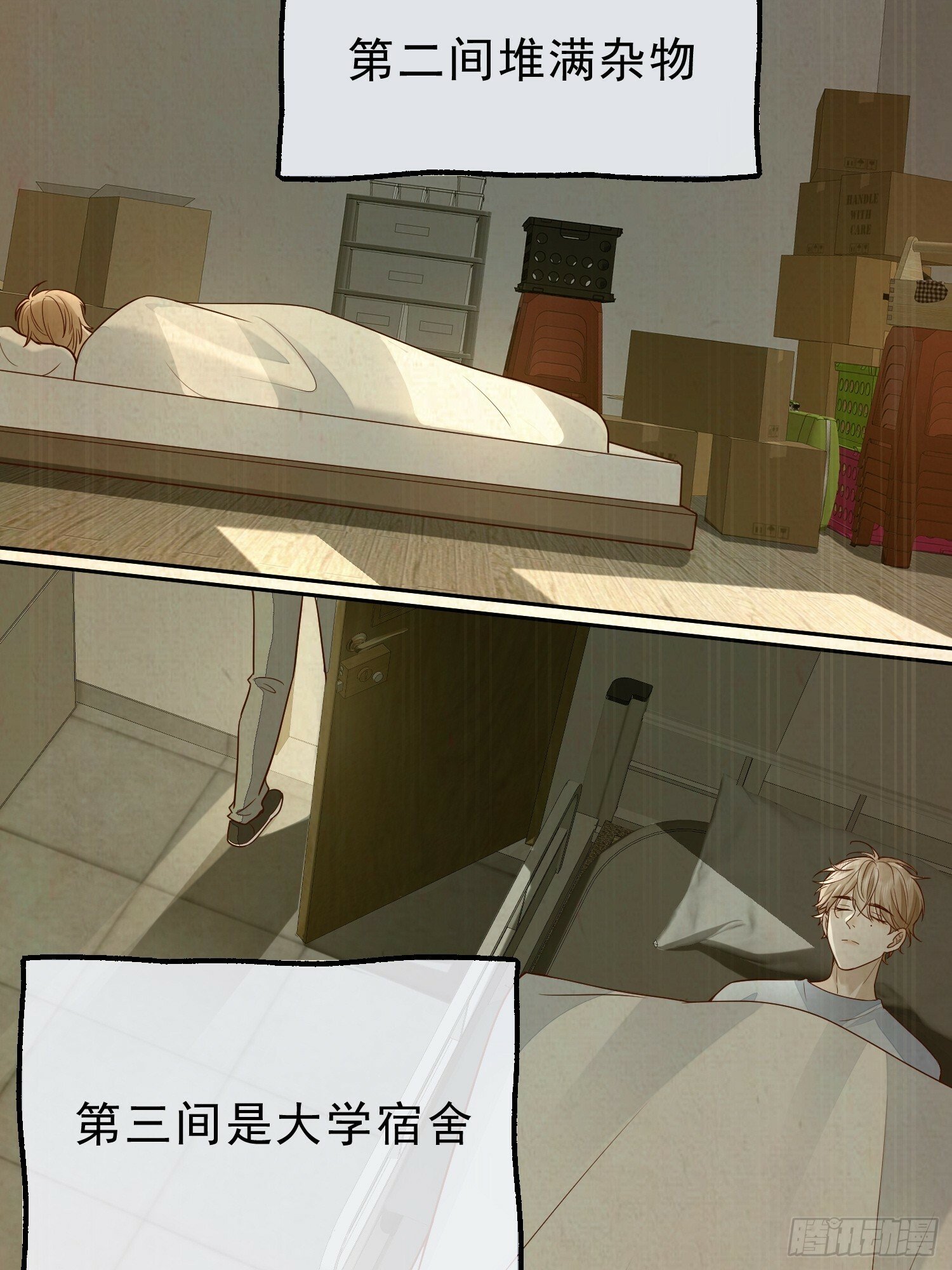 20 被幸福围绕33