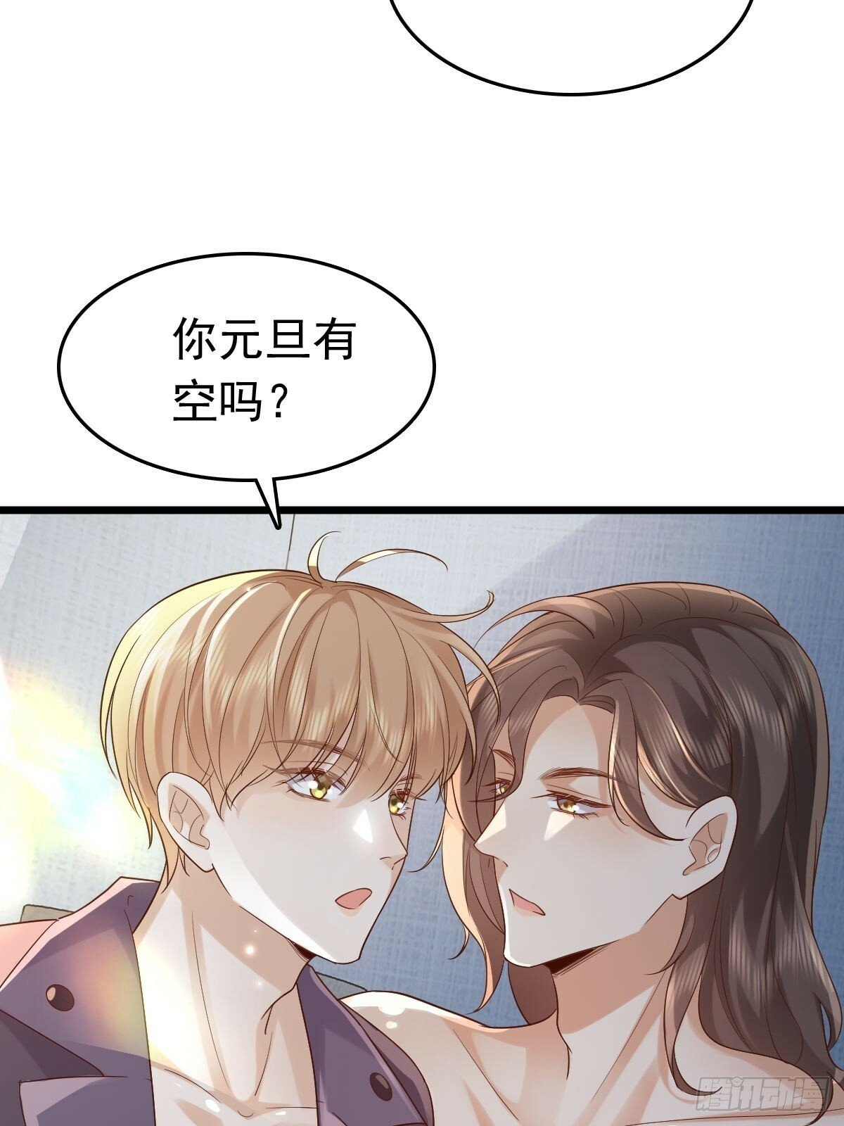 80 喜欢小白兔6