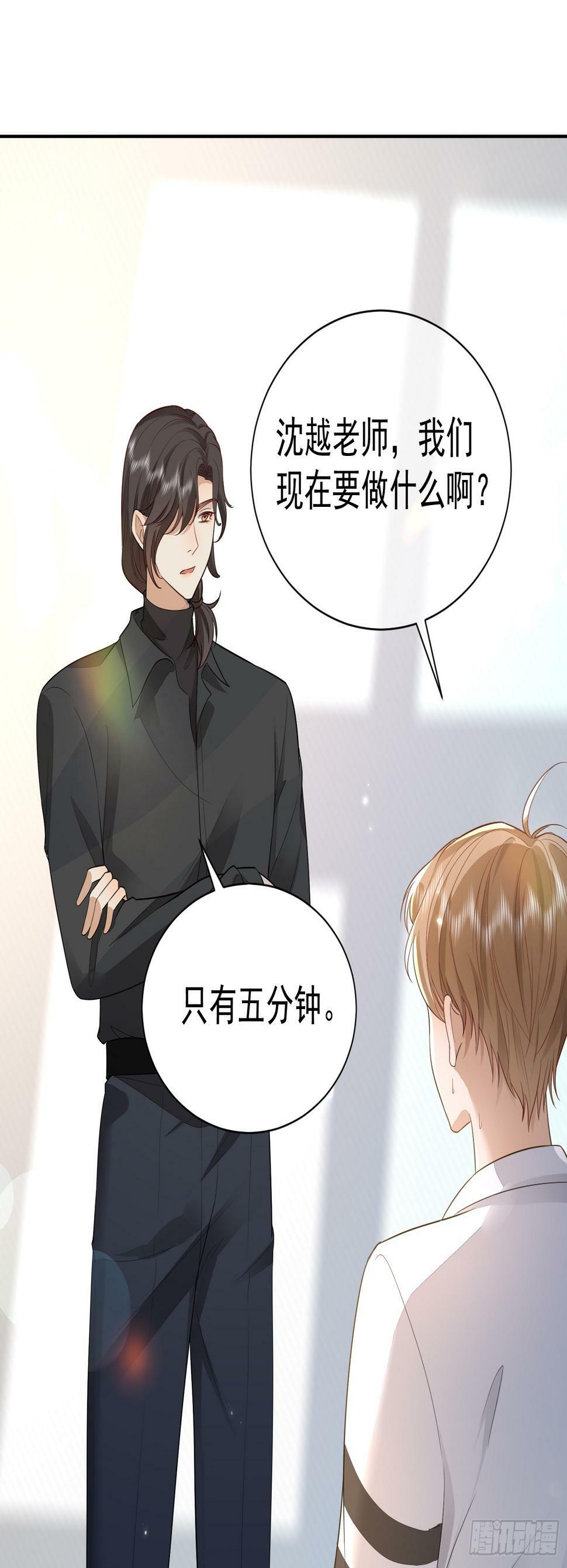 33 无意诱惑28