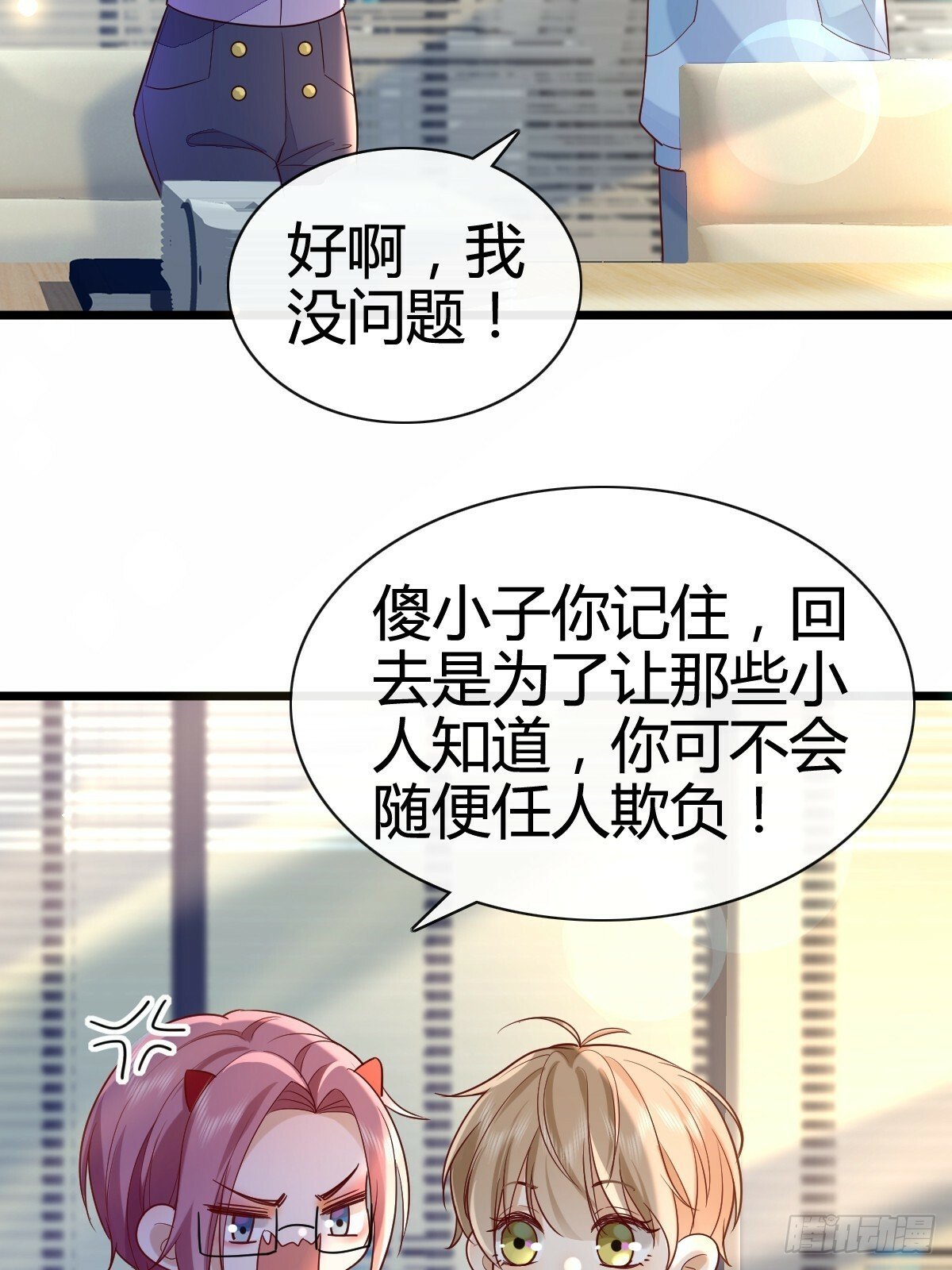 57 空降嘉宾19