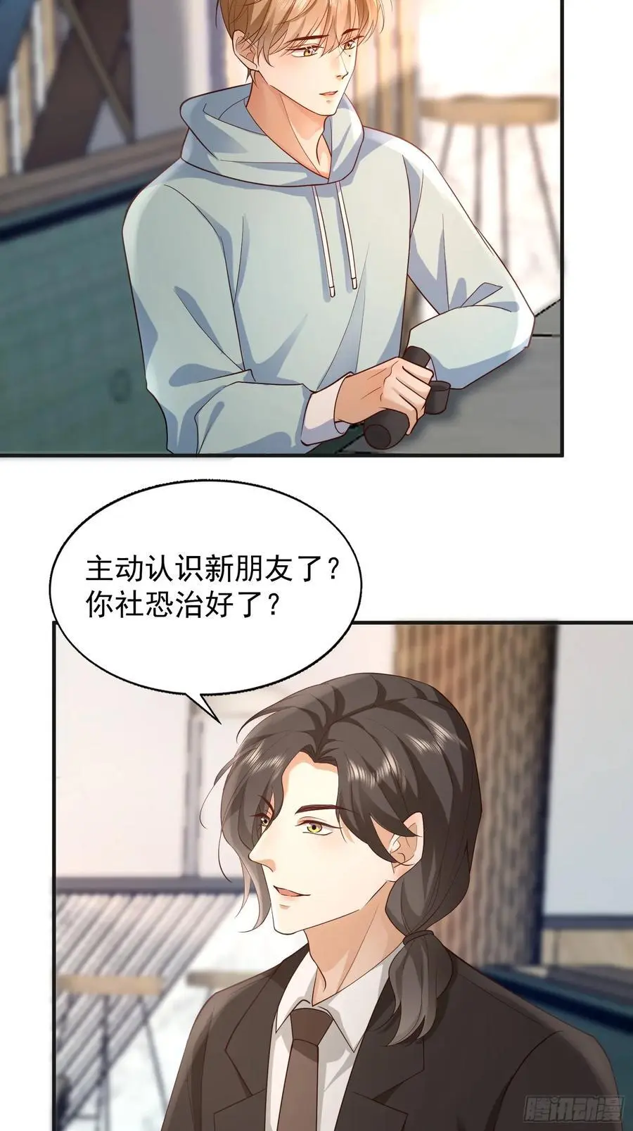 109 撒娇7
