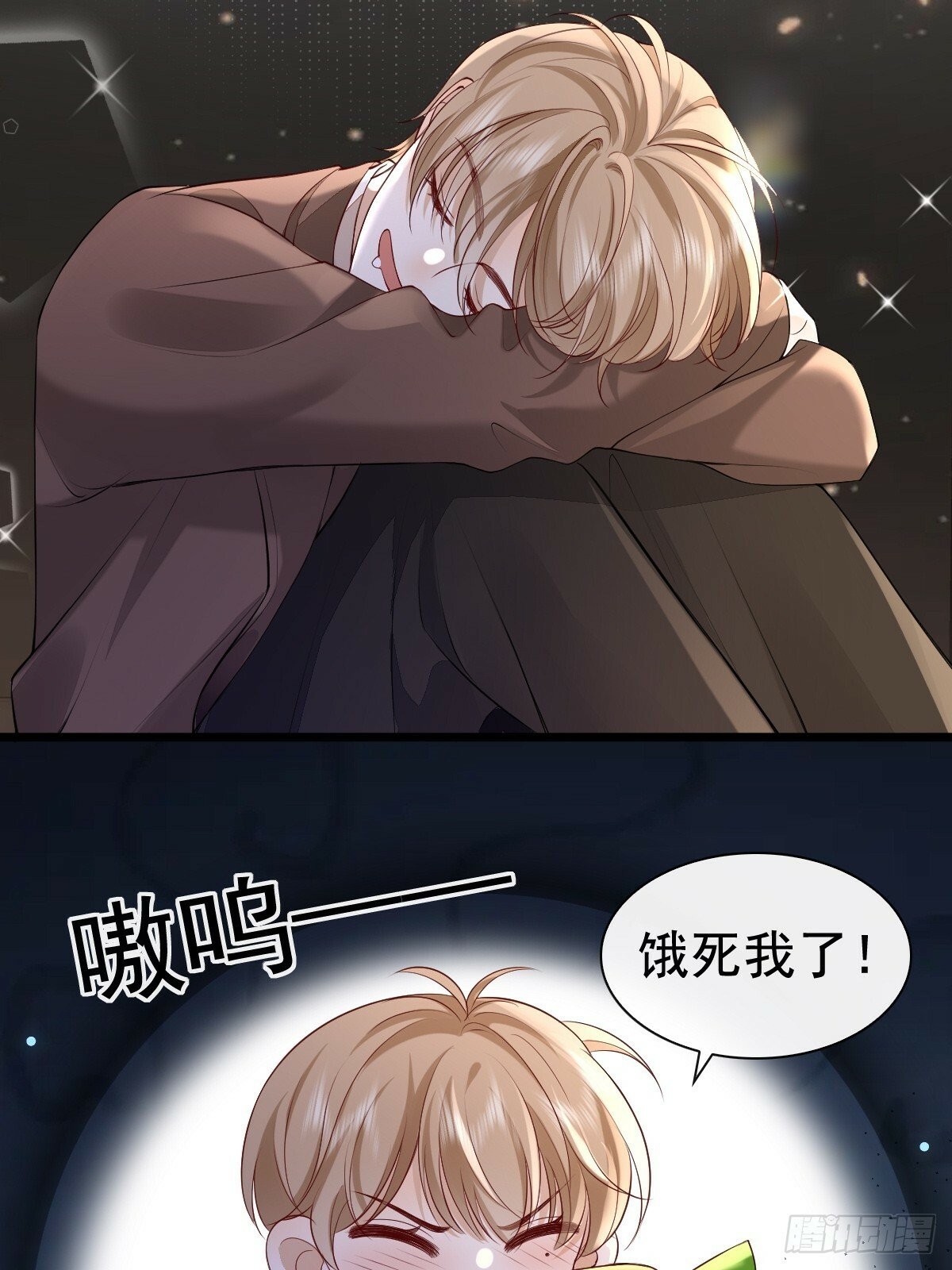77 想吃这个12