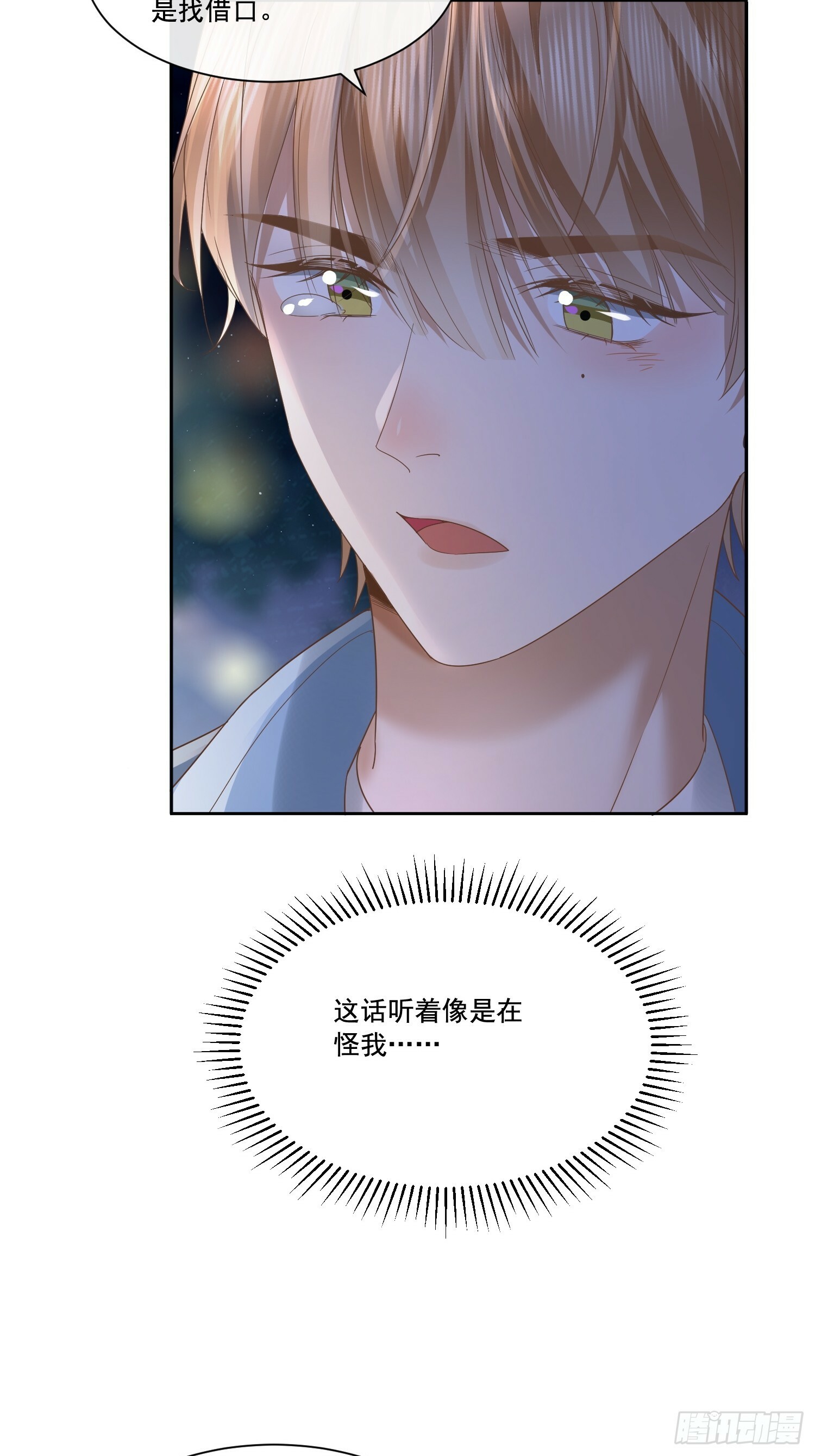 19 好近好热11