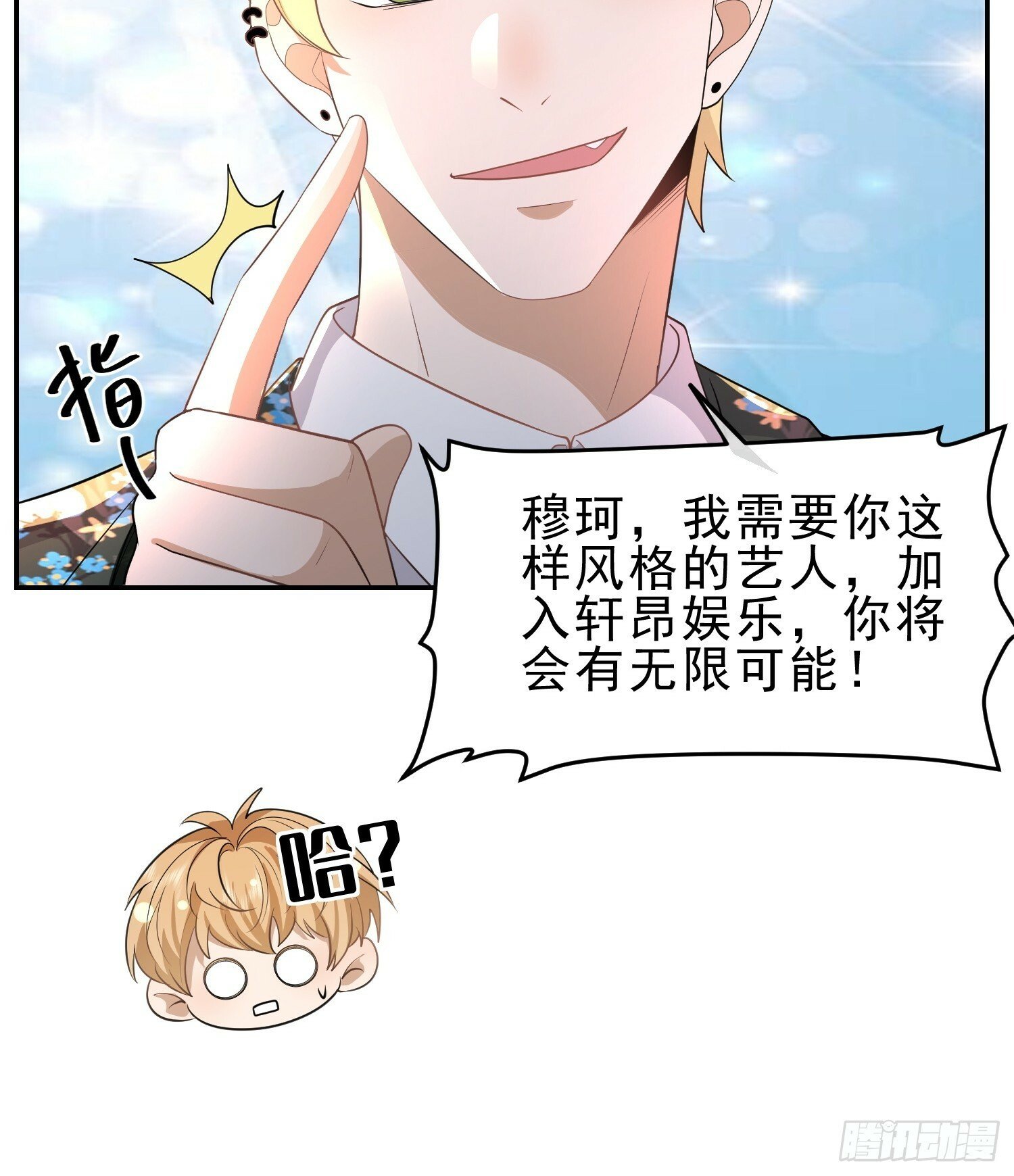 24 兔子也警觉31