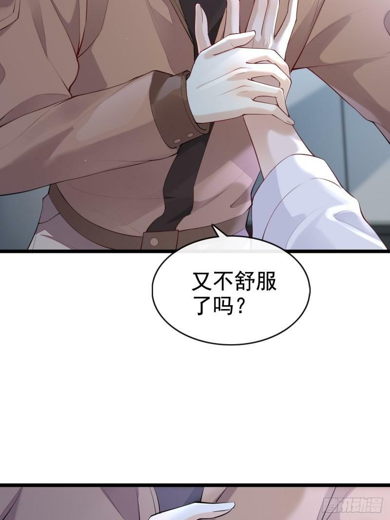 65 如果他真要8