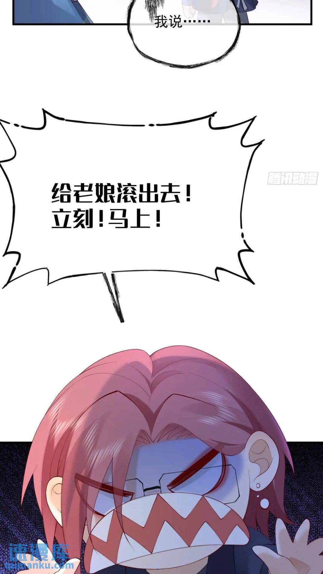 102 粉红战士11