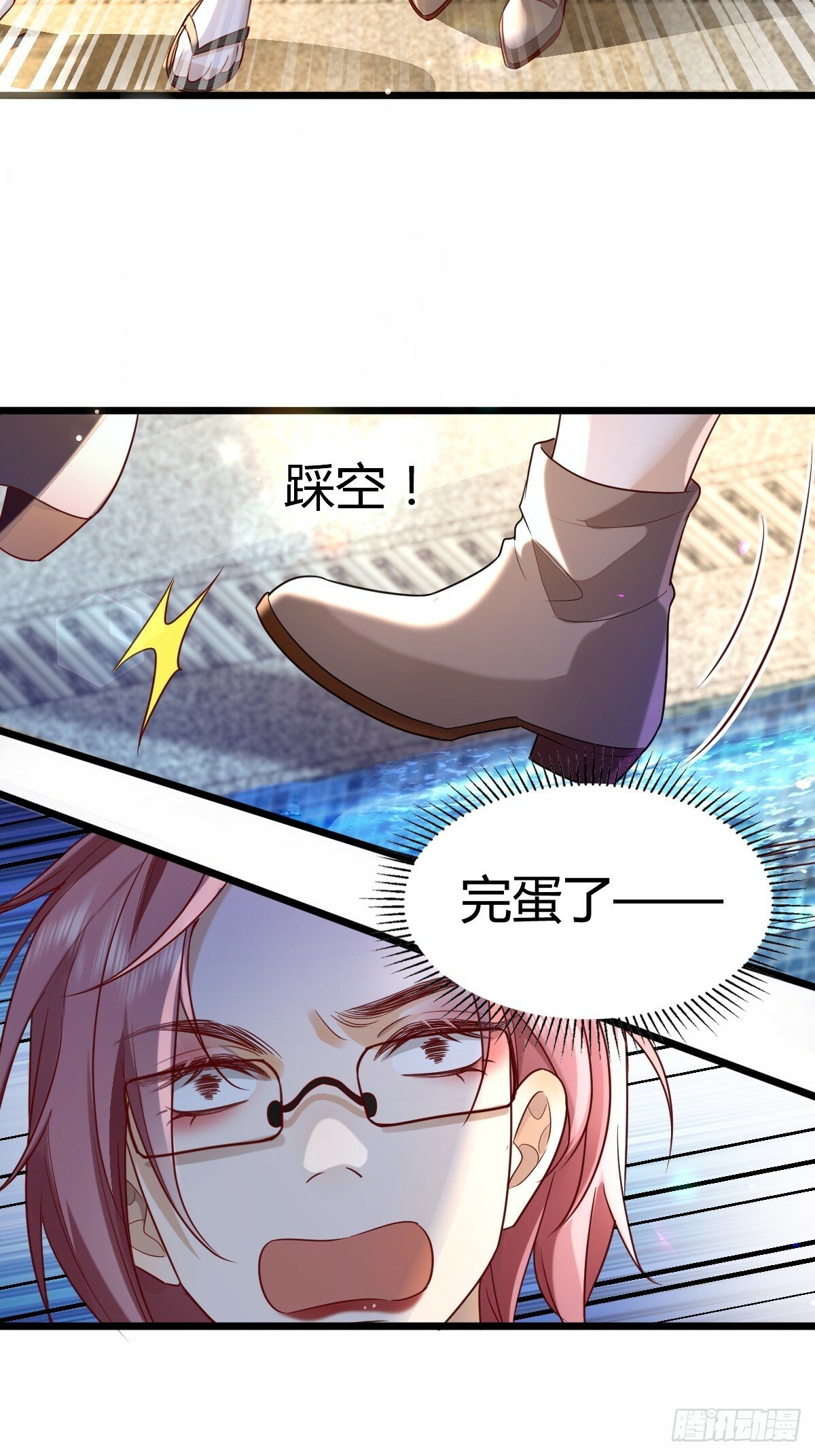 57 空降嘉宾41