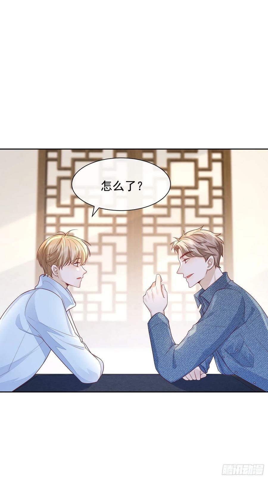 50 不要脸！29