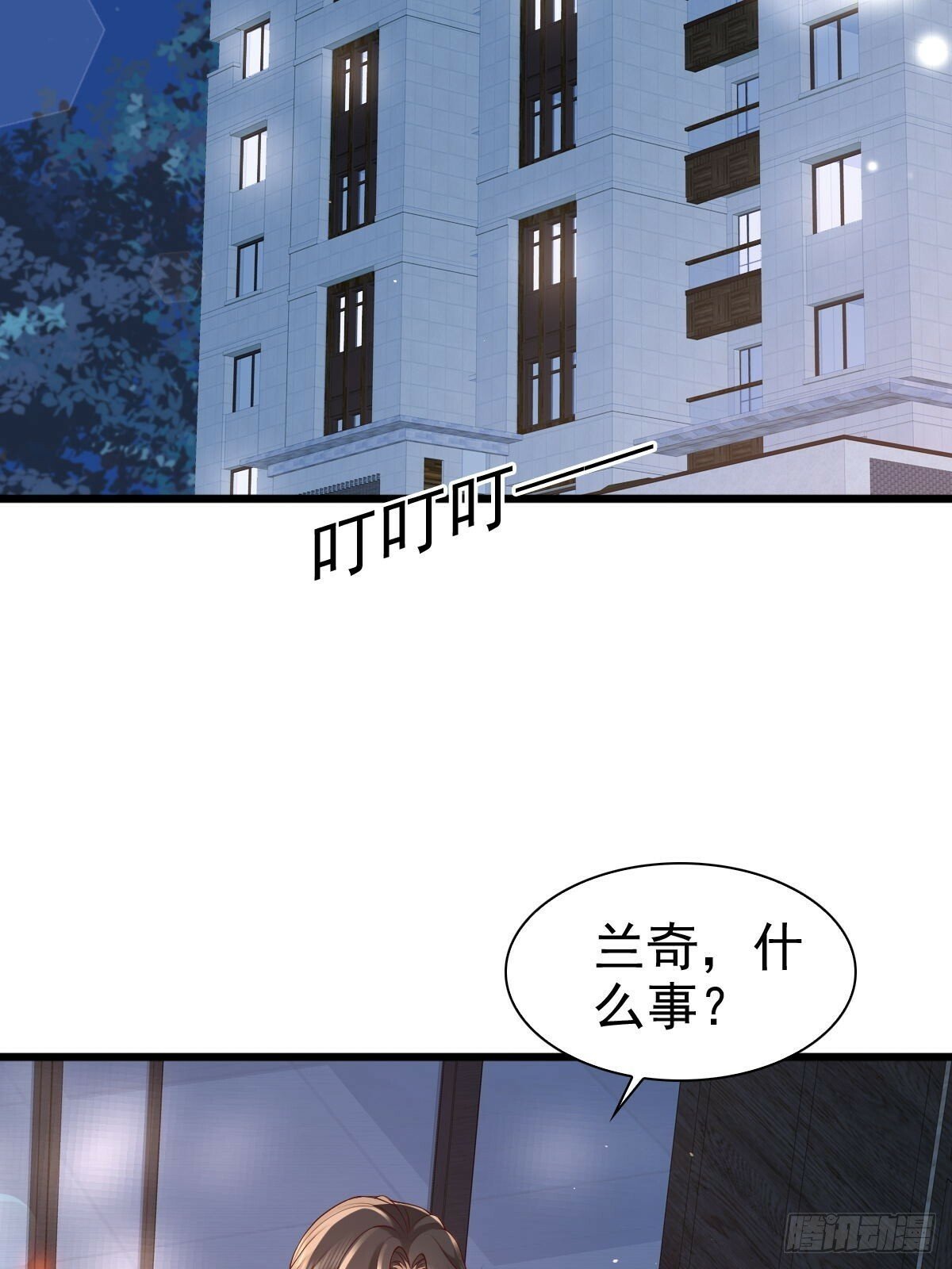 84 求生6