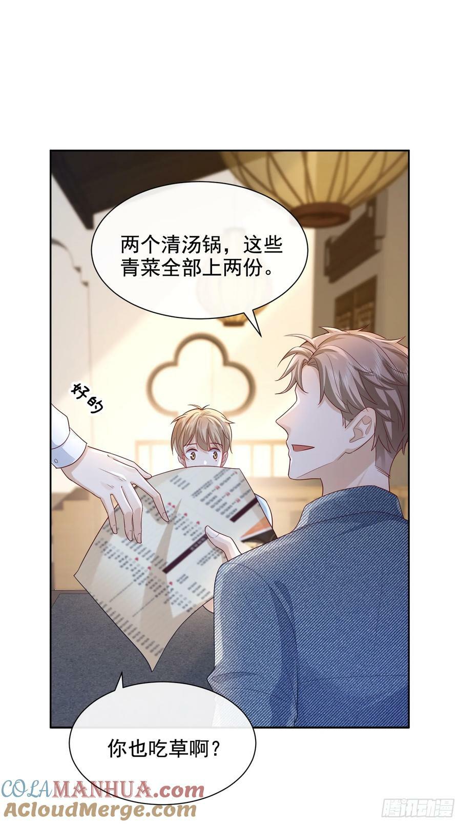 50 不要脸！22