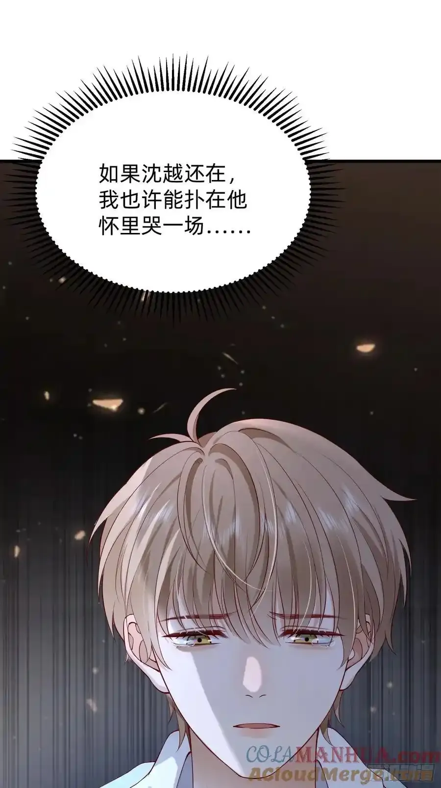 118 重获新生4