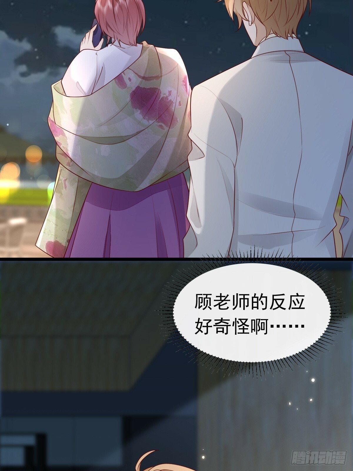 30 离他们远点35