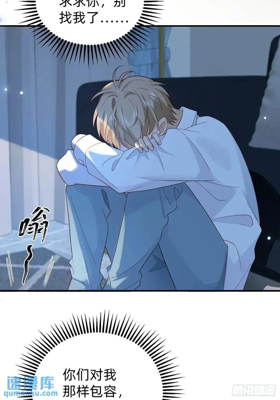 113 想要退圈7