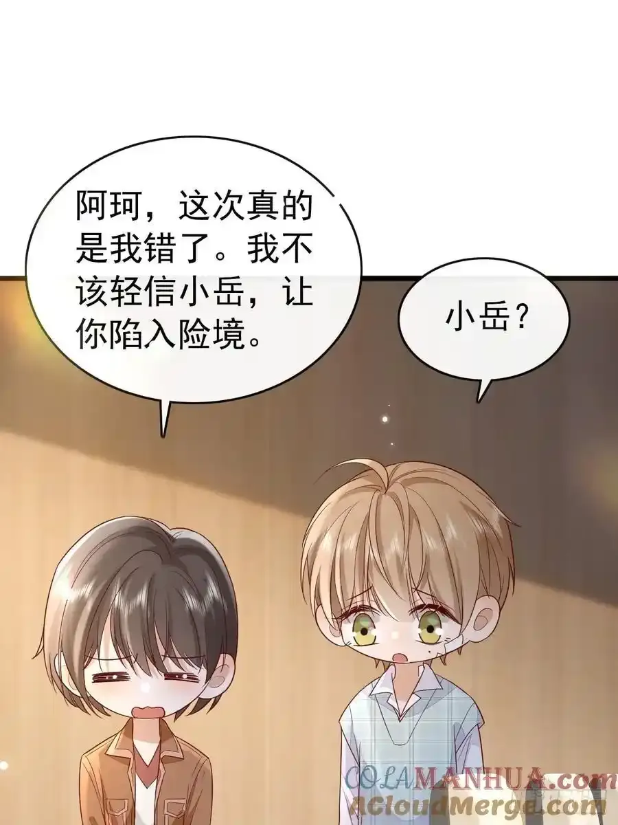 86 来个大的21